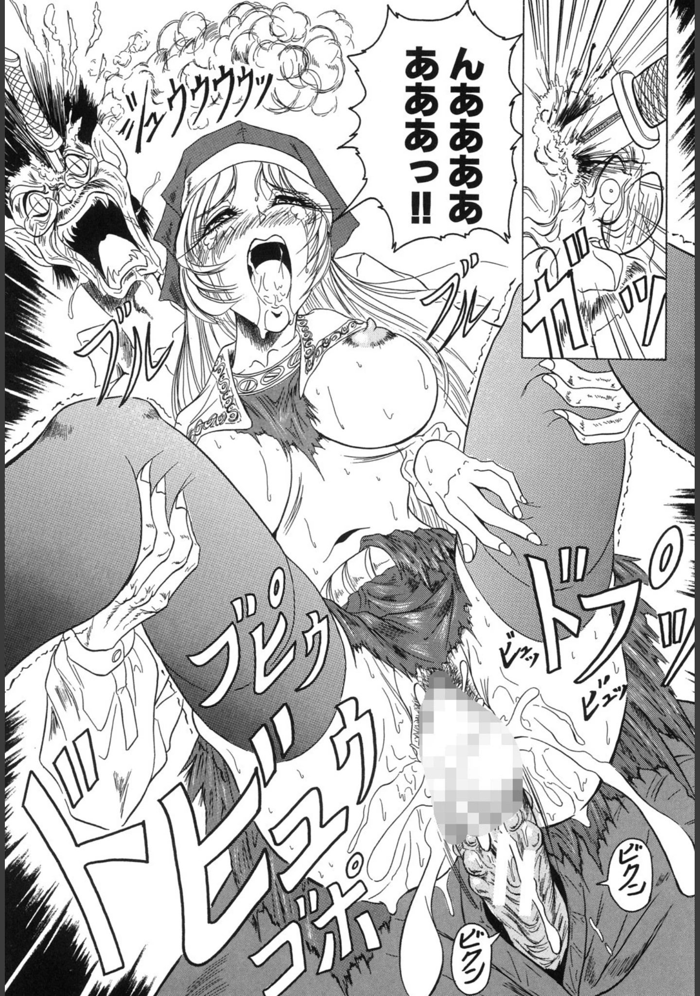 「『クロス オブ ダークネス』『姫ごと倶楽部』『キャッチ・ザ・ハート』【豪華3冊セット！】」（じゃみんぐ） 試し読み 16ページ目