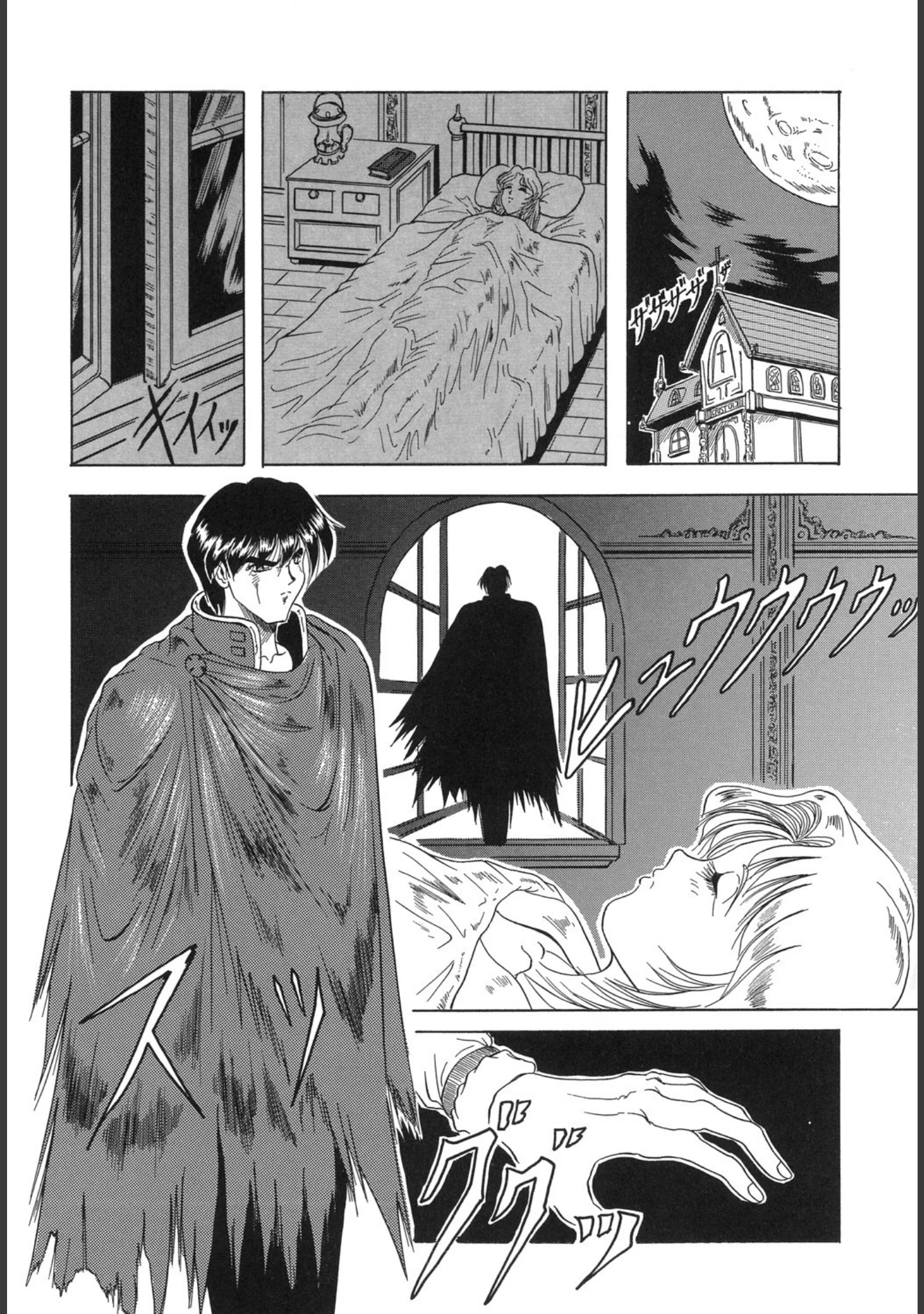 「『クロス オブ ダークネス』『姫ごと倶楽部』『キャッチ・ザ・ハート』【豪華3冊セット！】」（じゃみんぐ） 試し読み 5ページ目