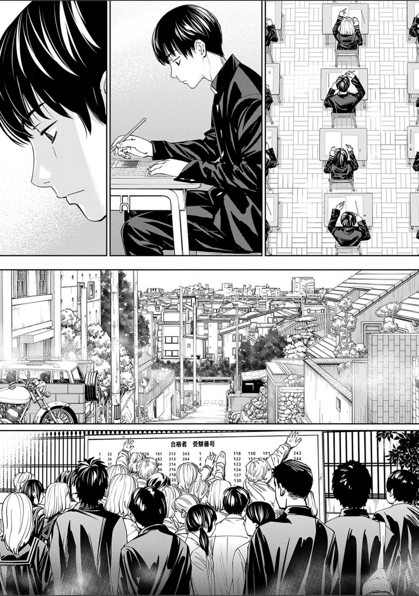 「千歳【1話立ち読み付き】」（世徒ゆうき） 試し読み 14ページ目
