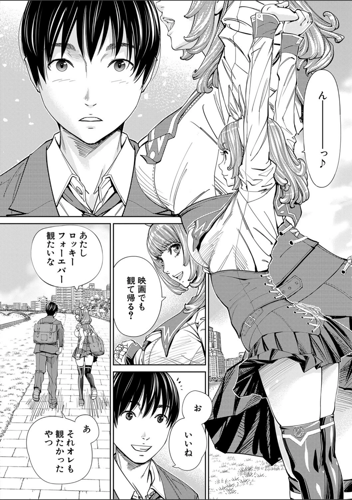 「千歳【1話立ち読み付き】」（世徒ゆうき） 試し読み 17ページ目