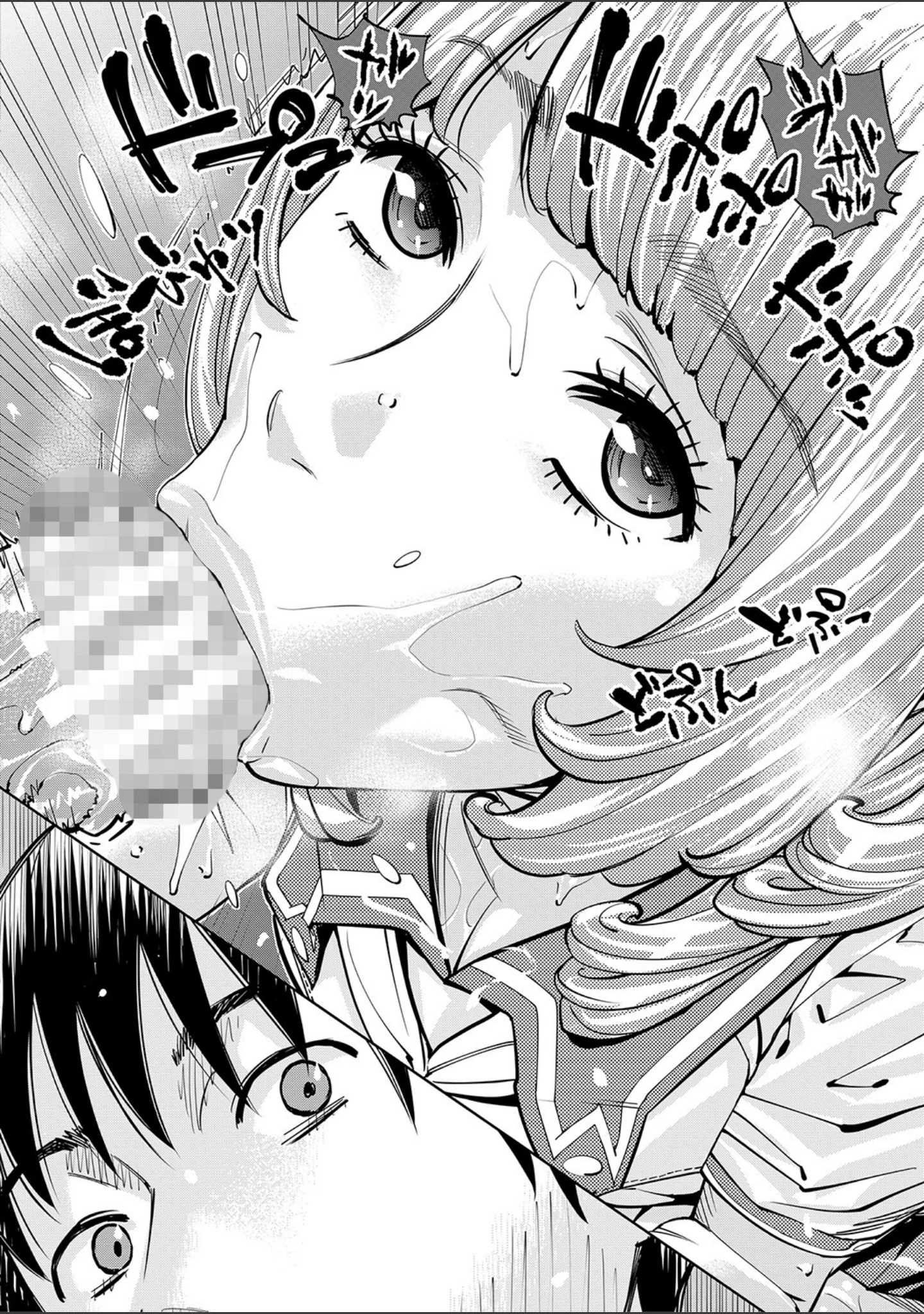 「千歳【1話立ち読み付き】」（世徒ゆうき） 試し読み 47ページ目