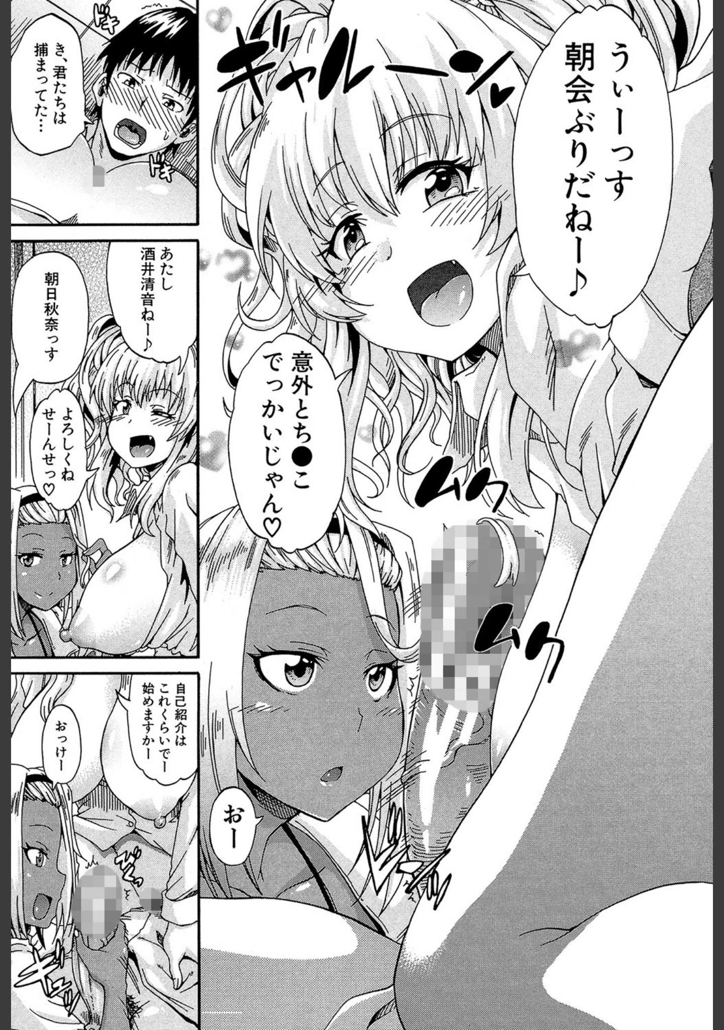 「私のおしっこ不文律【1話立ち読み付き】」（高城ごーや） 試し読み 16ページ目