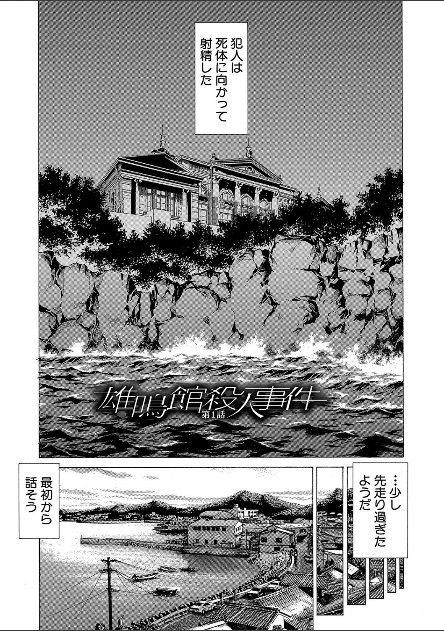 「搾精女子【1話立ち読み付き】」（香吹茂之） 試し読み 4ページ目