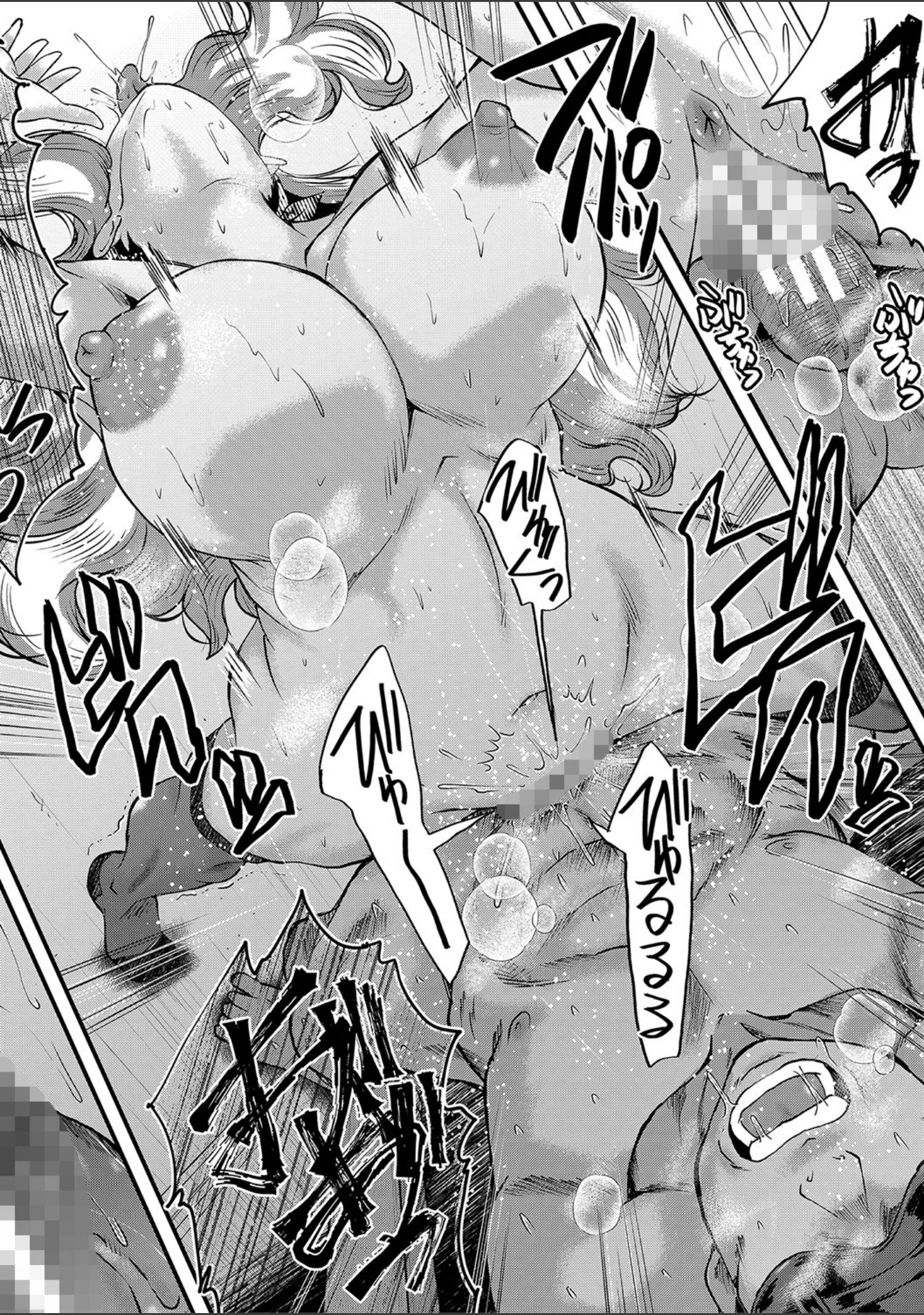 「交尾熟女の淫刻」（SINK） 試し読み 25ページ目