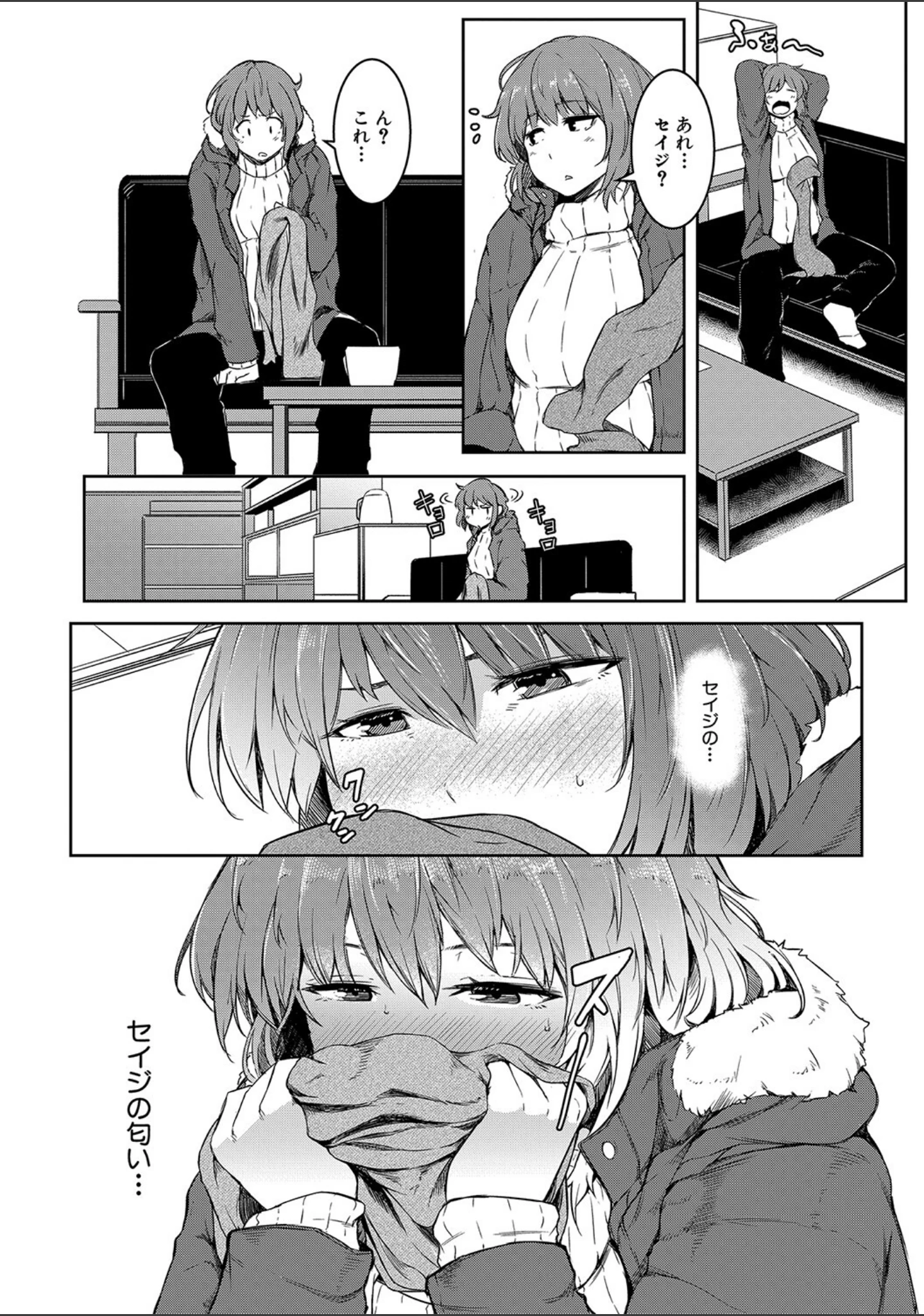 「女体化乙女の恋愛事情【1話立ち読み付き】」（ポリウレたん） 試し読み 13ページ目