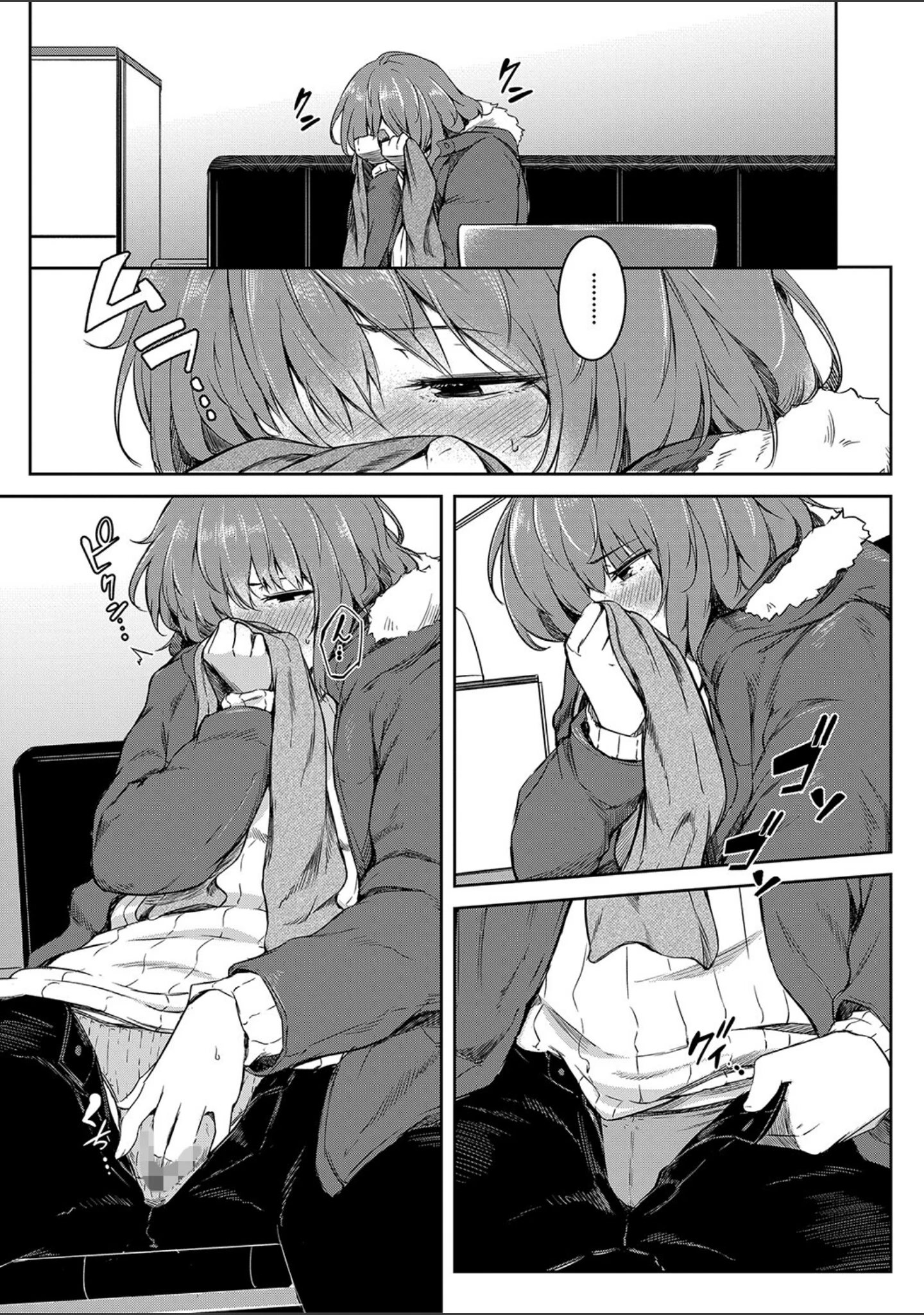「女体化乙女の恋愛事情【1話立ち読み付き】」（ポリウレたん） 試し読み 14ページ目