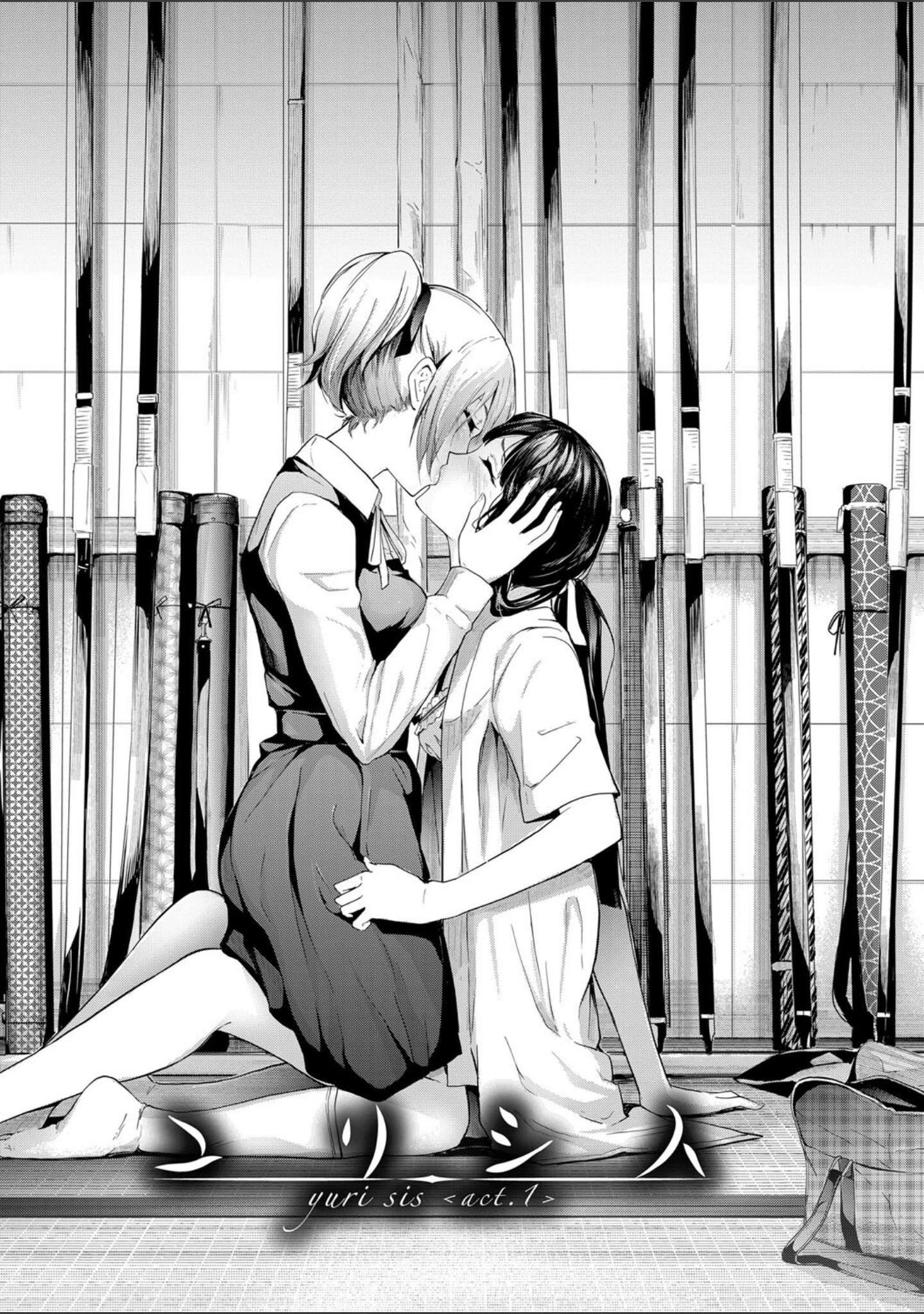 「桜宮姉妹のネトラレ記録【1話試し読み付き】 〜yurisis〜」（史鬼匠人） 試し読み 2ページ目