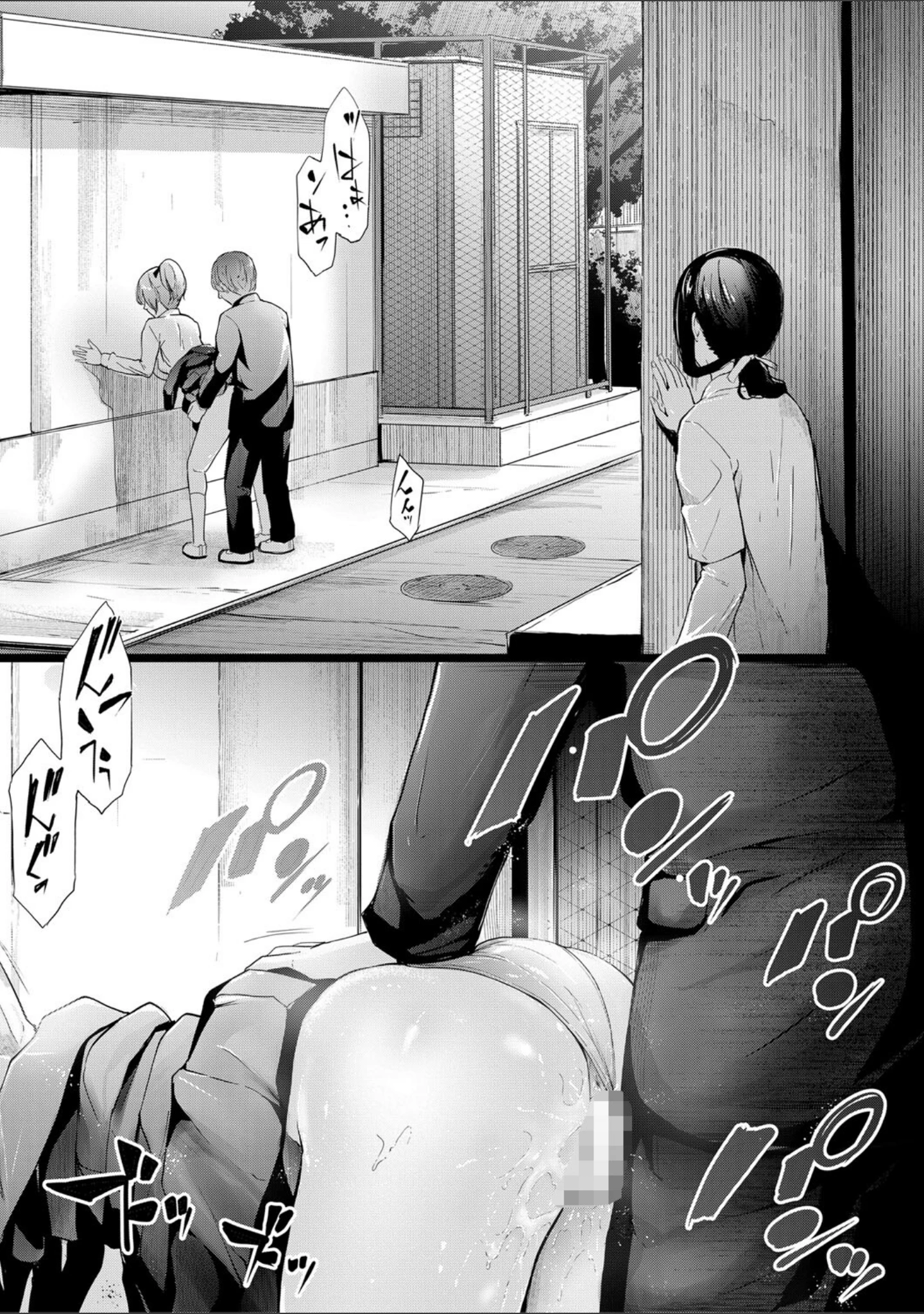 「桜宮姉妹のネトラレ記録【1話試し読み付き】 〜yurisis〜」（史鬼匠人） 試し読み 33ページ目
