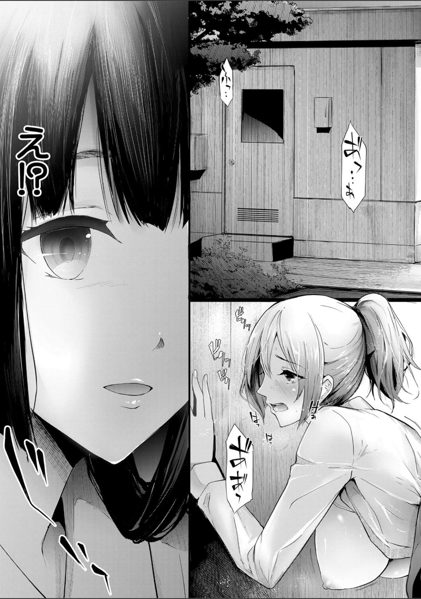 「桜宮姉妹のネトラレ記録【1話試し読み付き】 〜yurisis〜」（史鬼匠人） 試し読み 34ページ目
