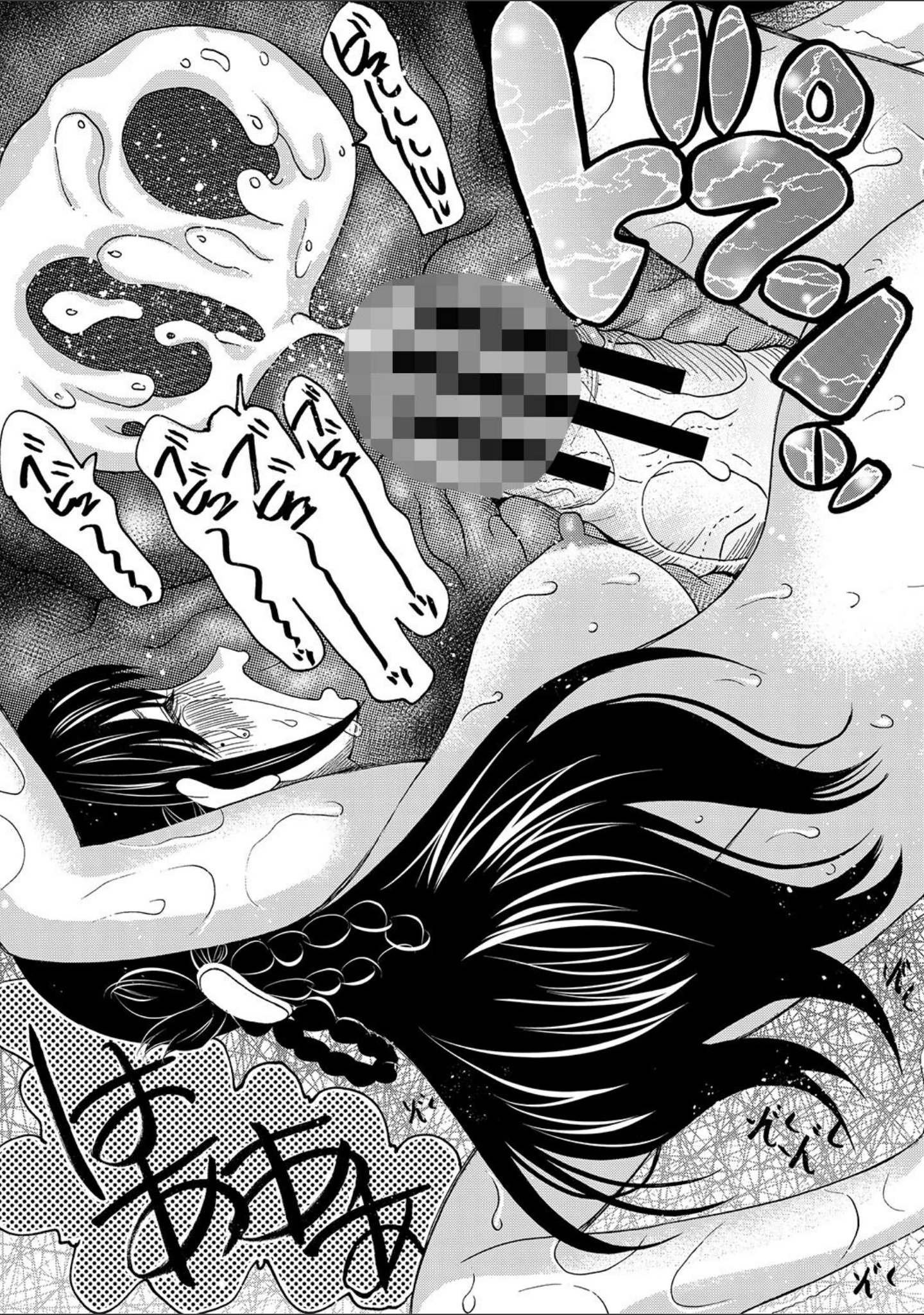 「即ヌキ即ハメ搾精学園【1話試し読み付き】」（星憑ネオン。） 試し読み 37ページ目