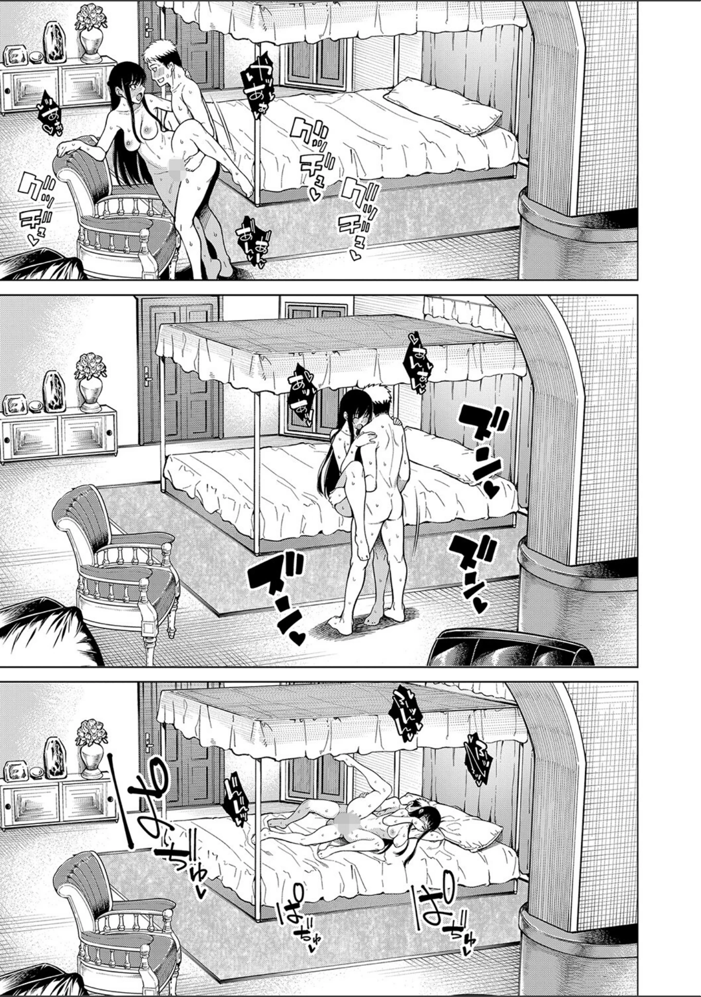 「お嬢様は一途にオマ〇コで誘惑する」（たらかん） 試し読み 36ページ目
