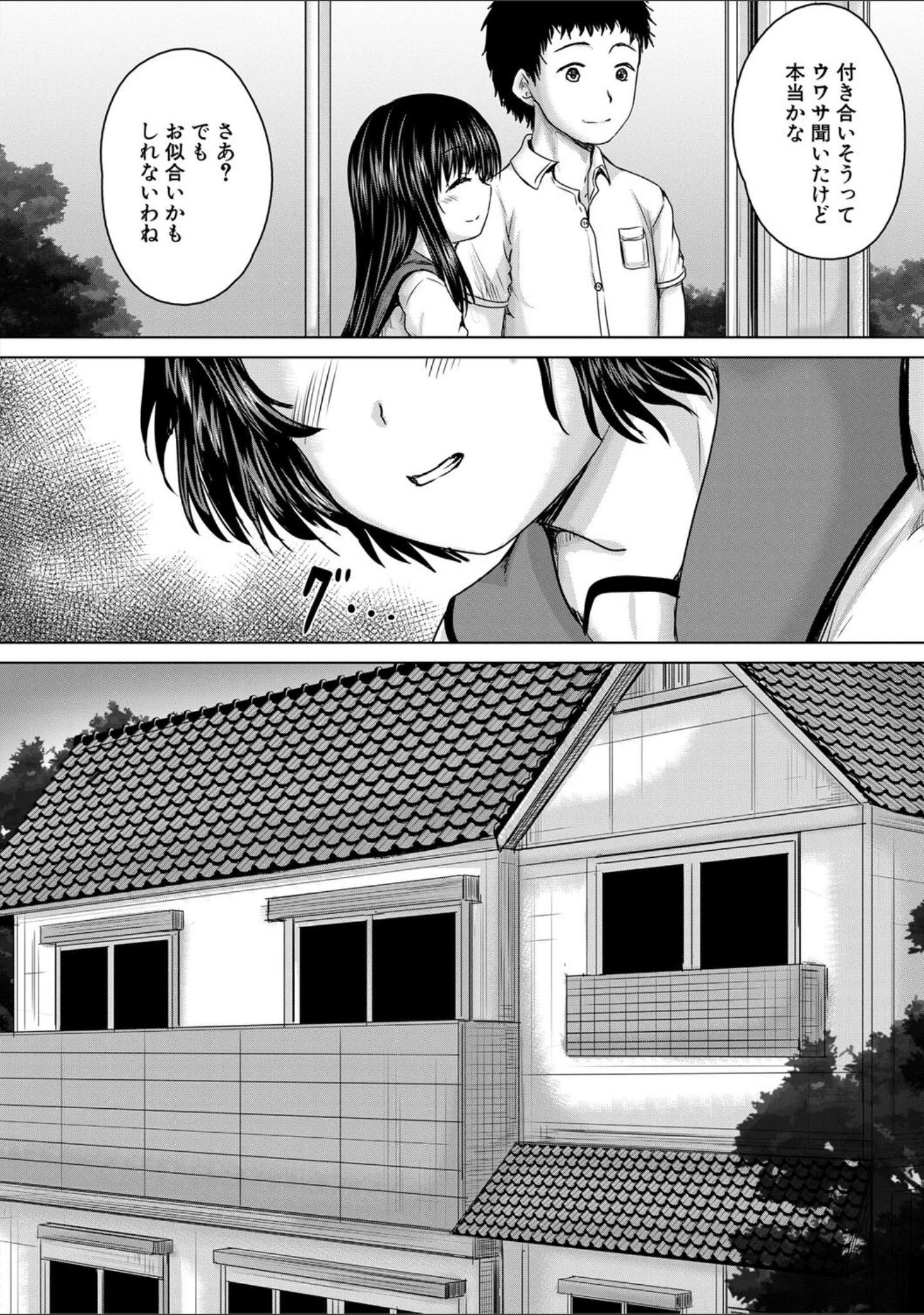 「処女妹生イキ折●【1話試し読み付き】」（今河ようじん） 試し読み 15ページ目