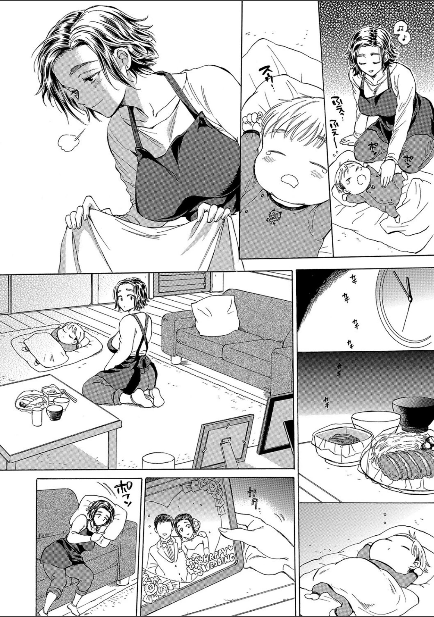 「袋男【1話試し読み付き】 人妻たちの秘密のバイブ」（サブスカ） 試し読み 5ページ目