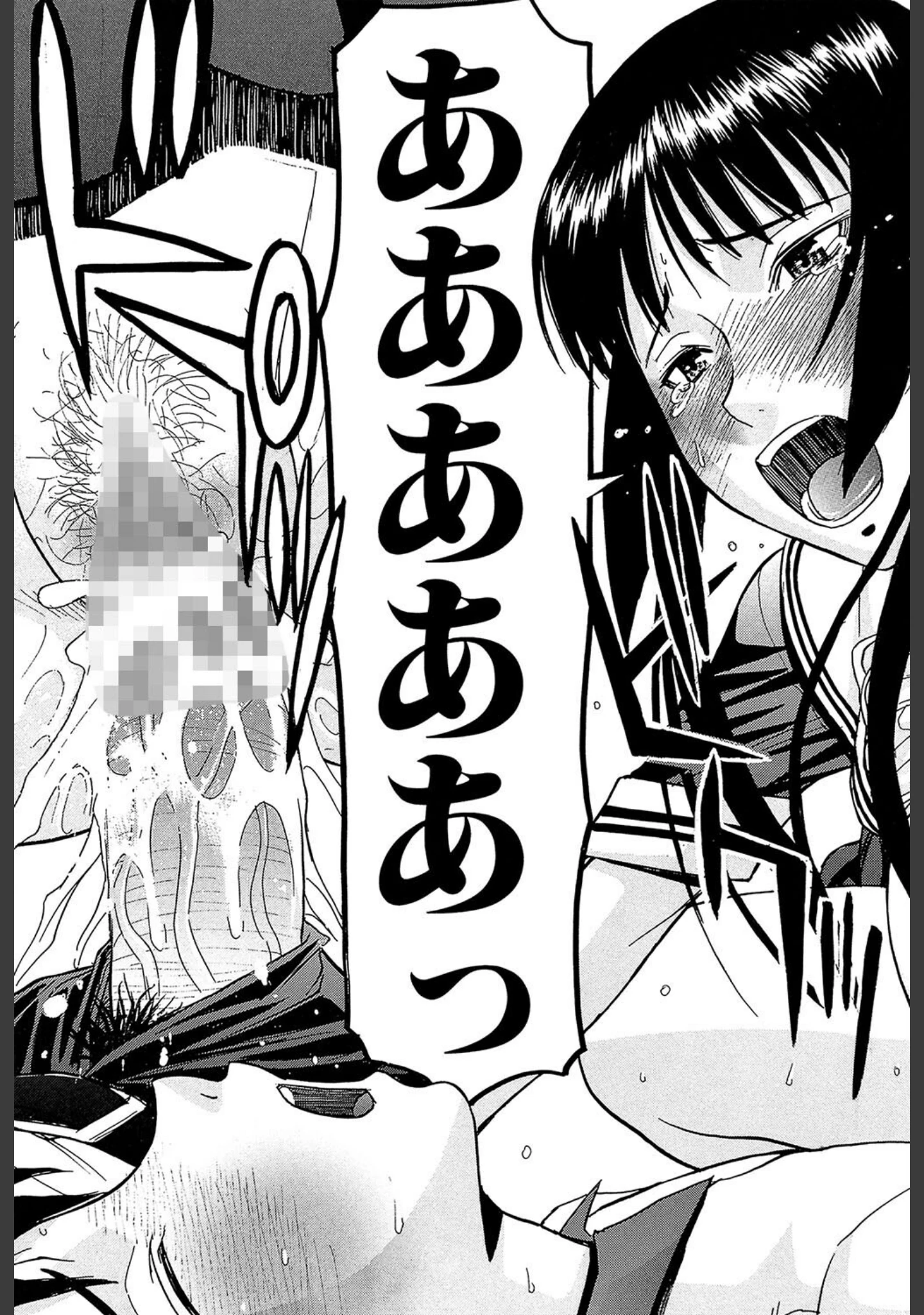 「いたずら専用 華比良生徒会長【1話試し読み付き】」（いのまる） 試し読み 30ページ目
