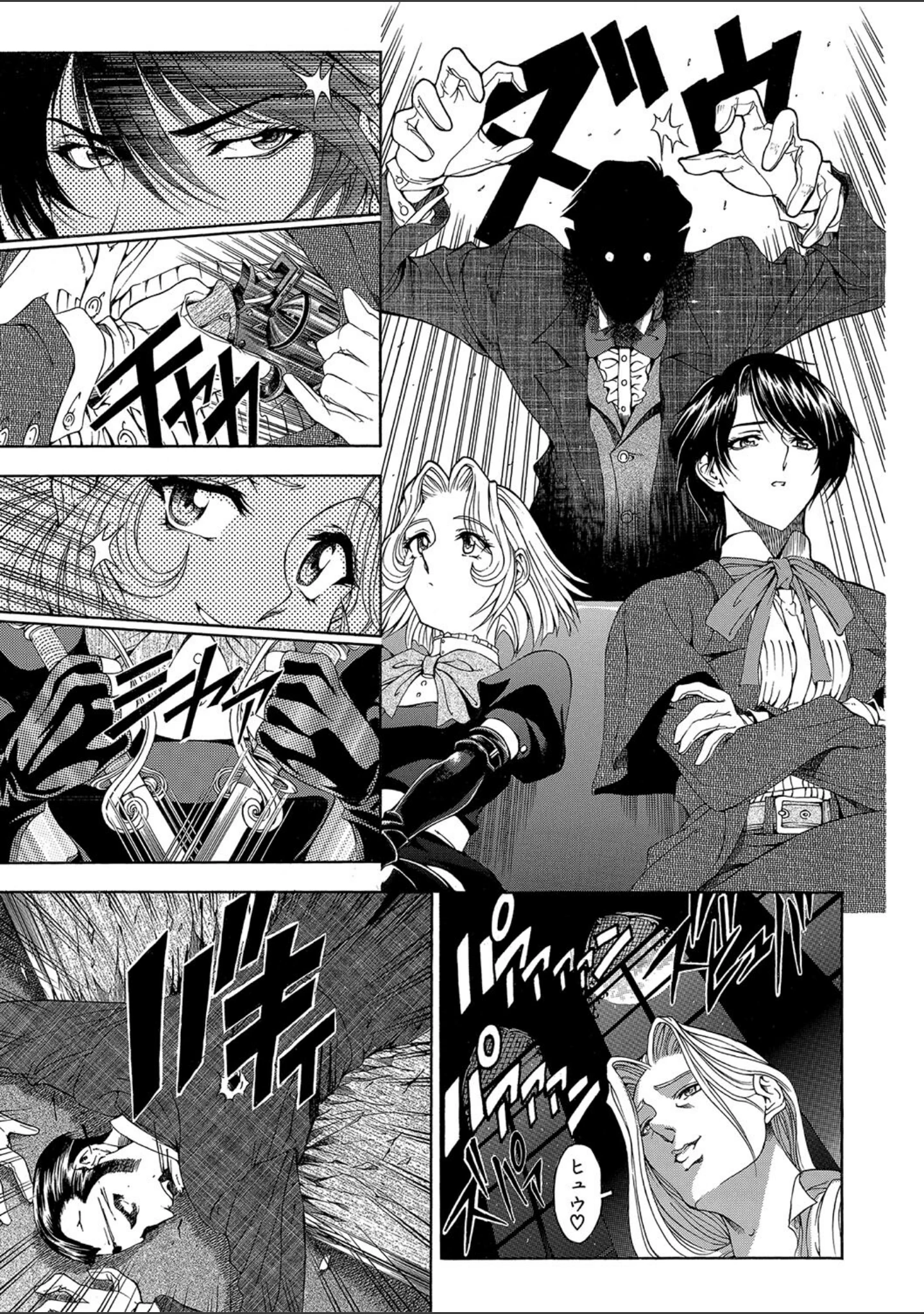 「JOKER」（瀬奈陽太郎） 試し読み 10ページ目