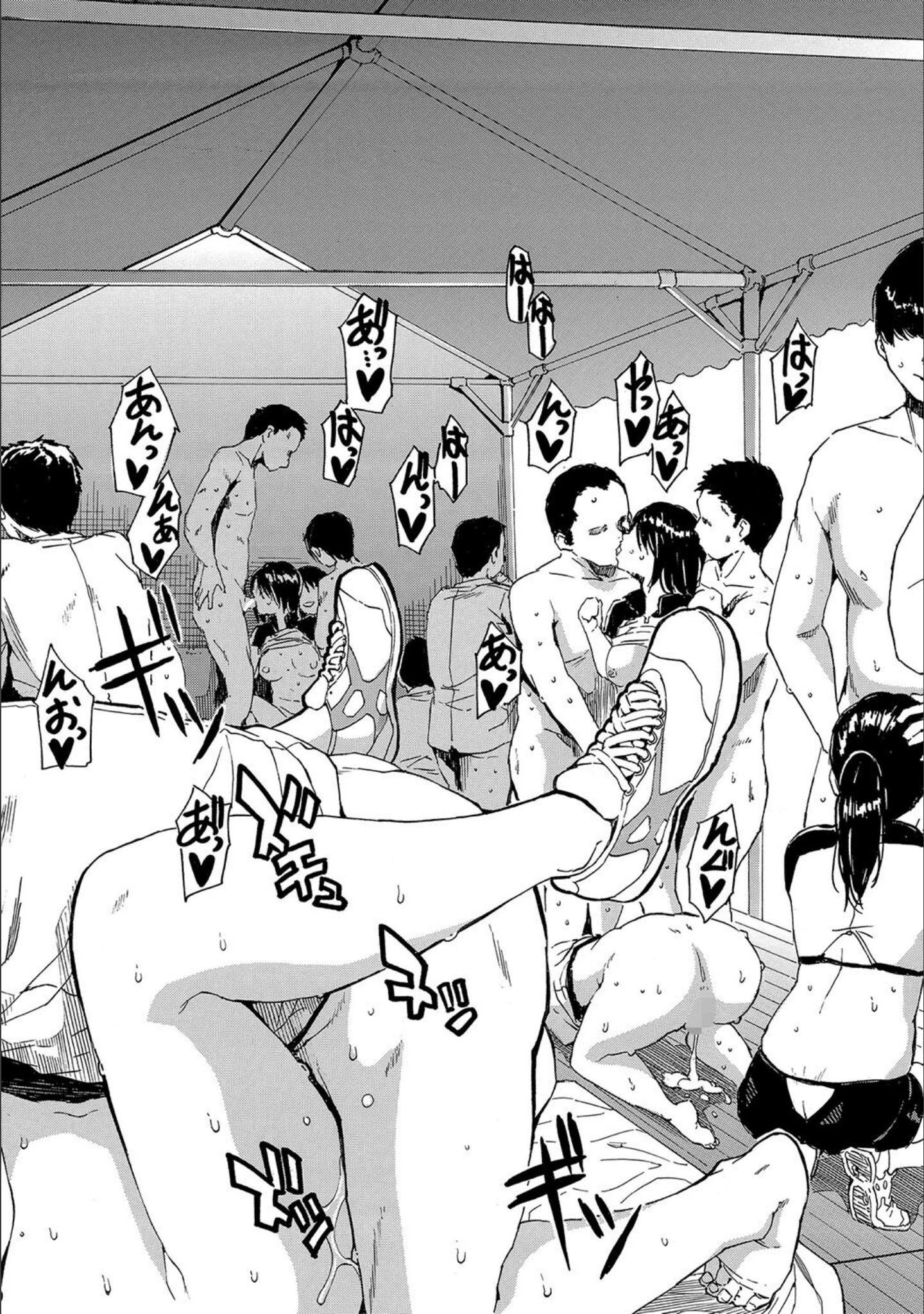 「したい、犯りたい、我慢出来ない」（千要よゆち） 試し読み 13ページ目