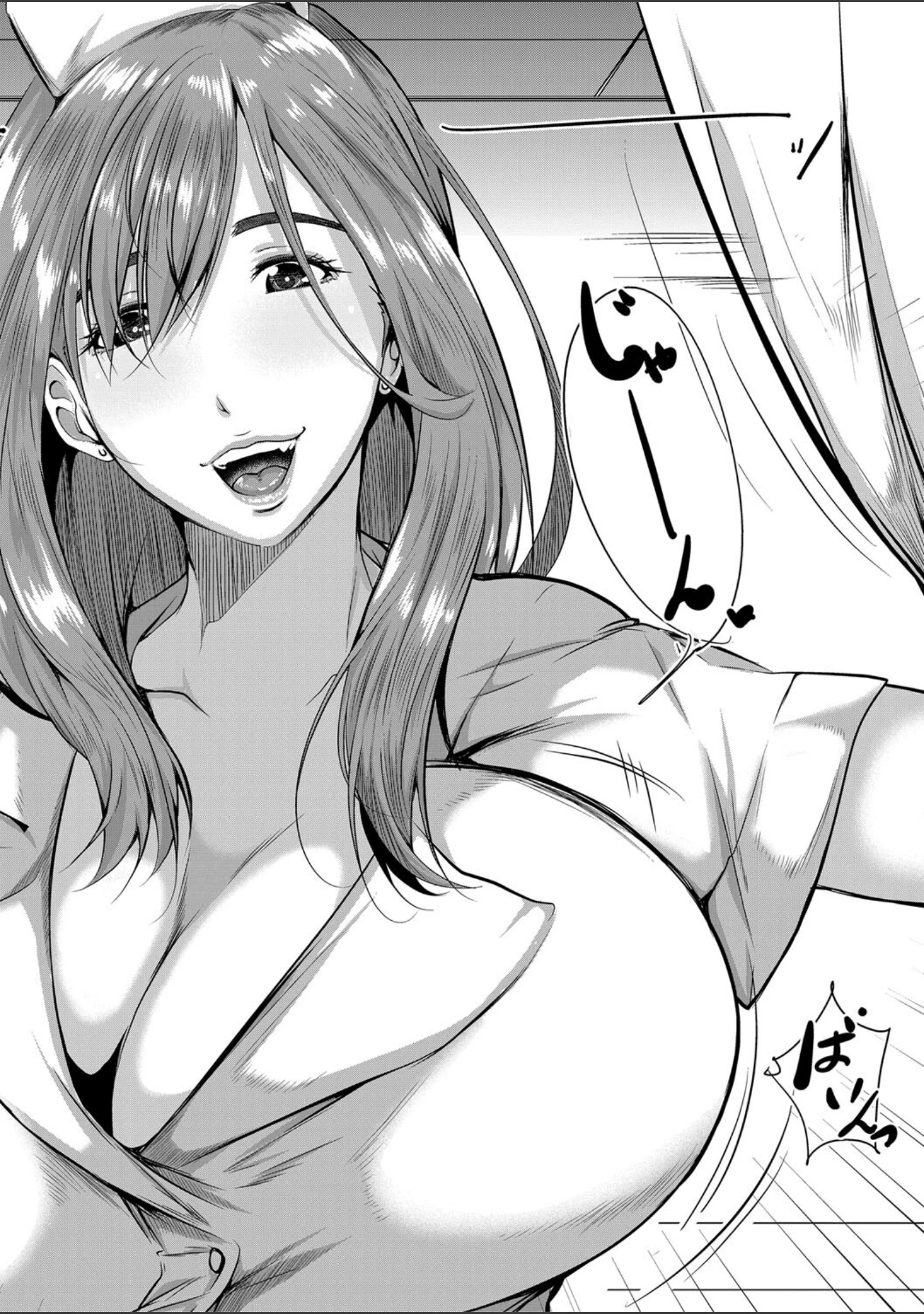 「憧れのおっぱいは義姉の味」（遠峰犬玉） 試し読み 17ページ目