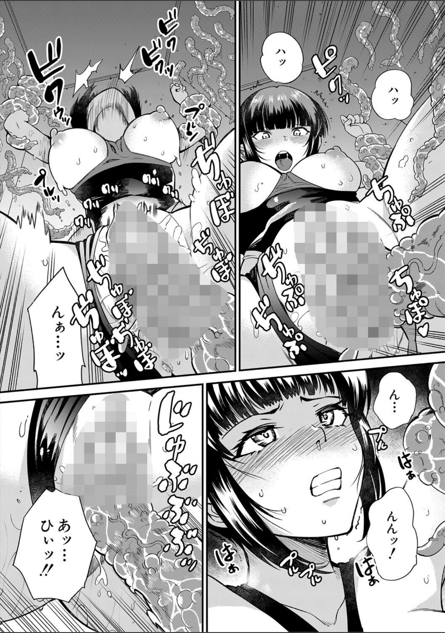 「学級触手」（河胃シュン） 試し読み 23ページ目