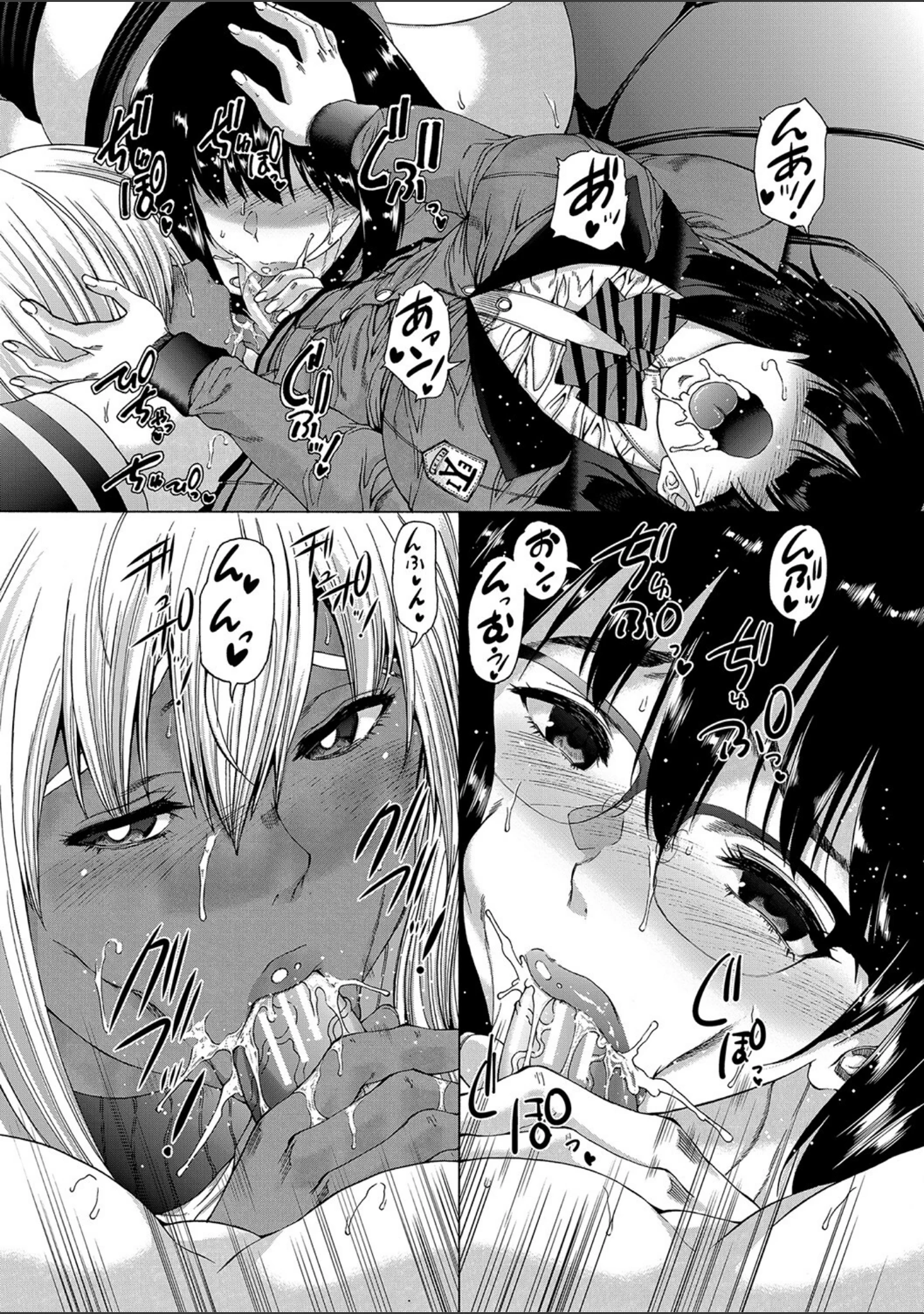 「ふたなり娘と学園ハーレム」（和原ヨウ） 試し読み 31ページ目