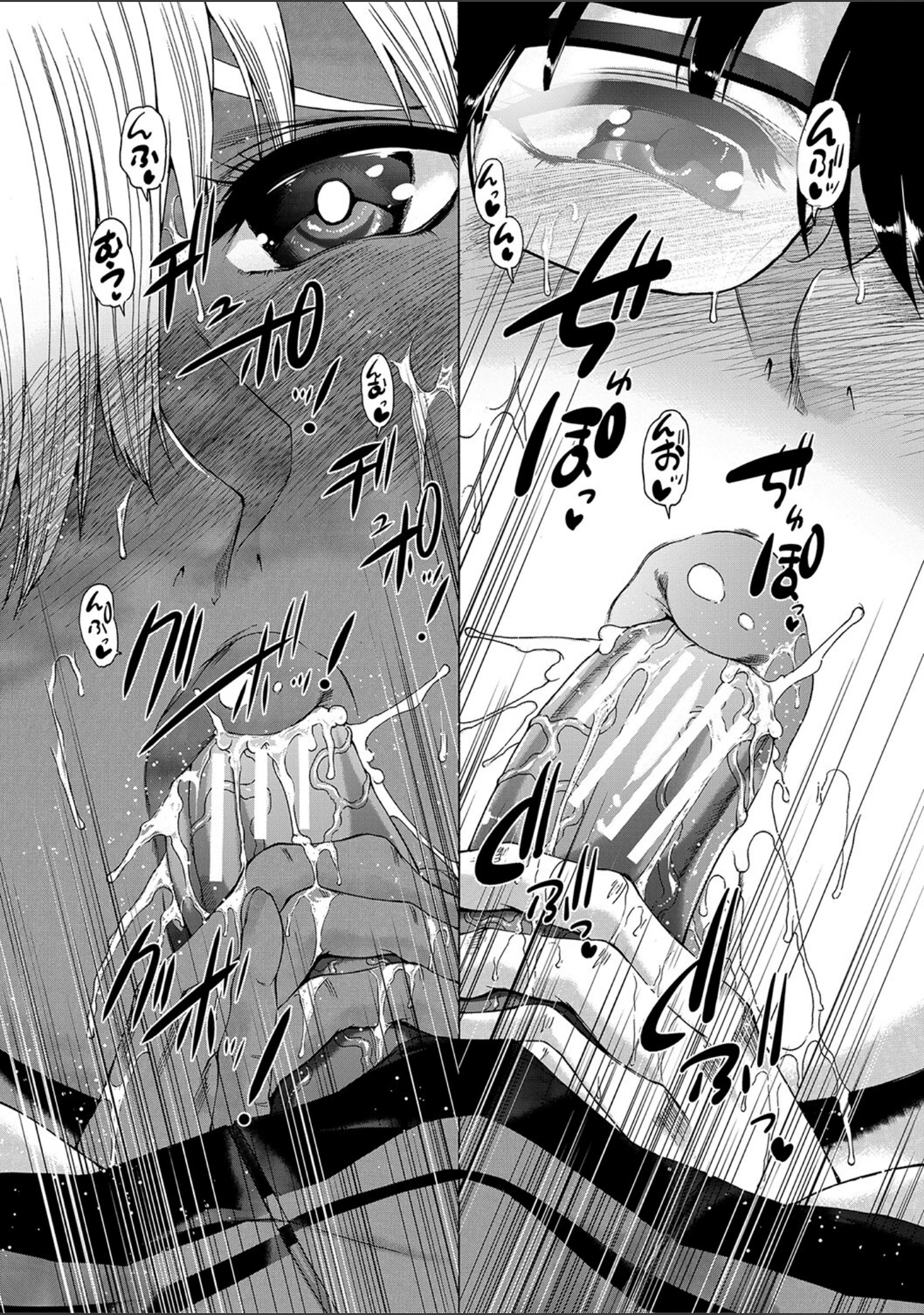 「ふたなり娘と学園ハーレム」（和原ヨウ） 試し読み 32ページ目