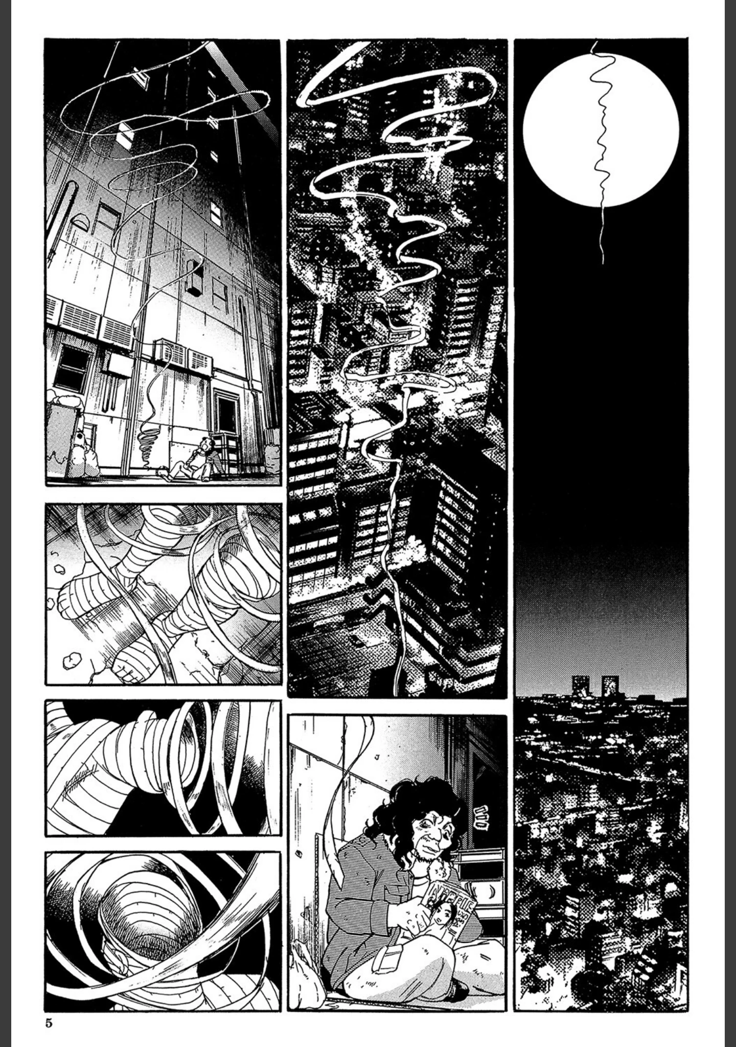 「贄」（たねいち） 試し読み 5ページ目