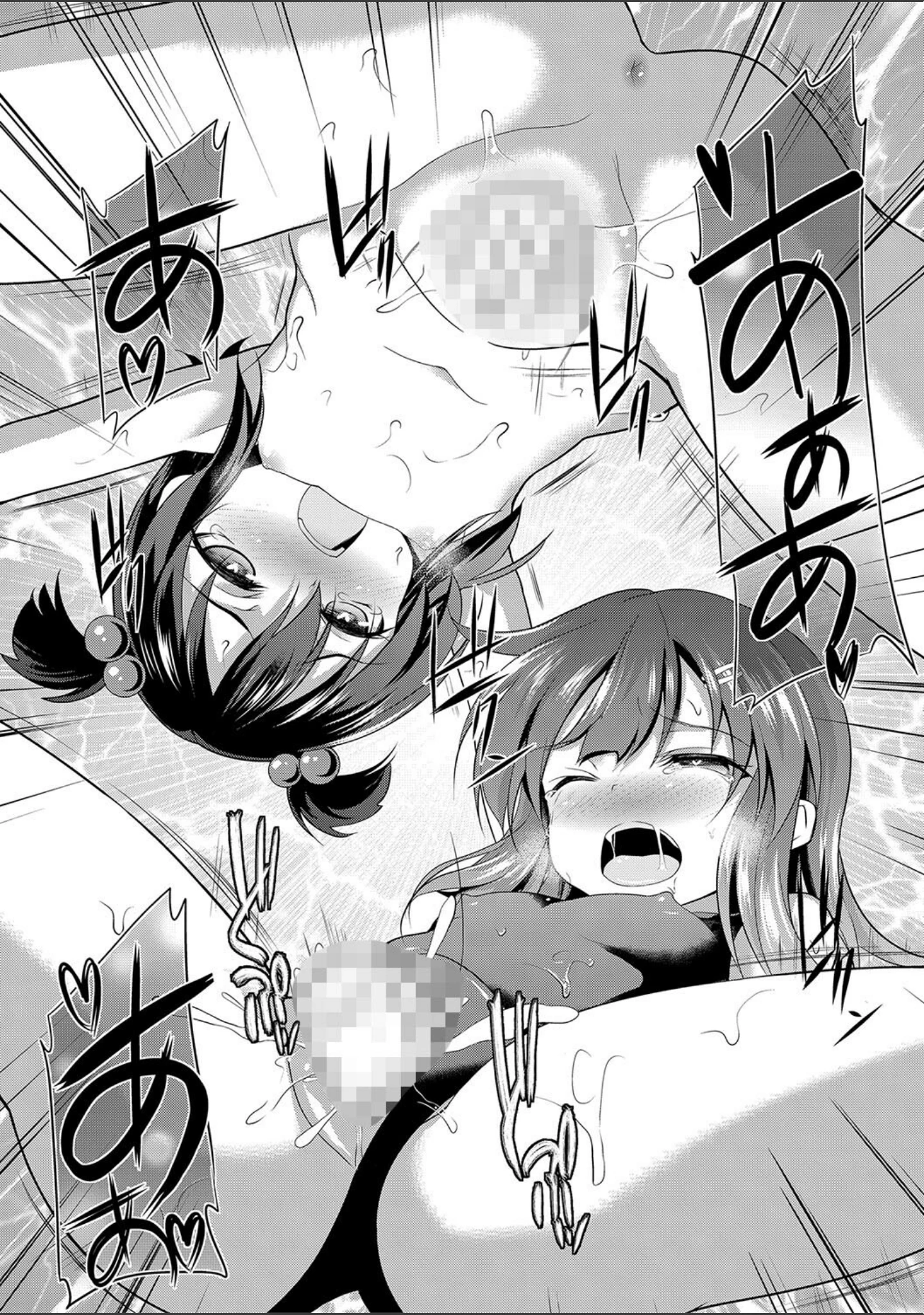 「ちびっ娘学園ソープランド」（一本院遊郭） 試し読み 34ページ目