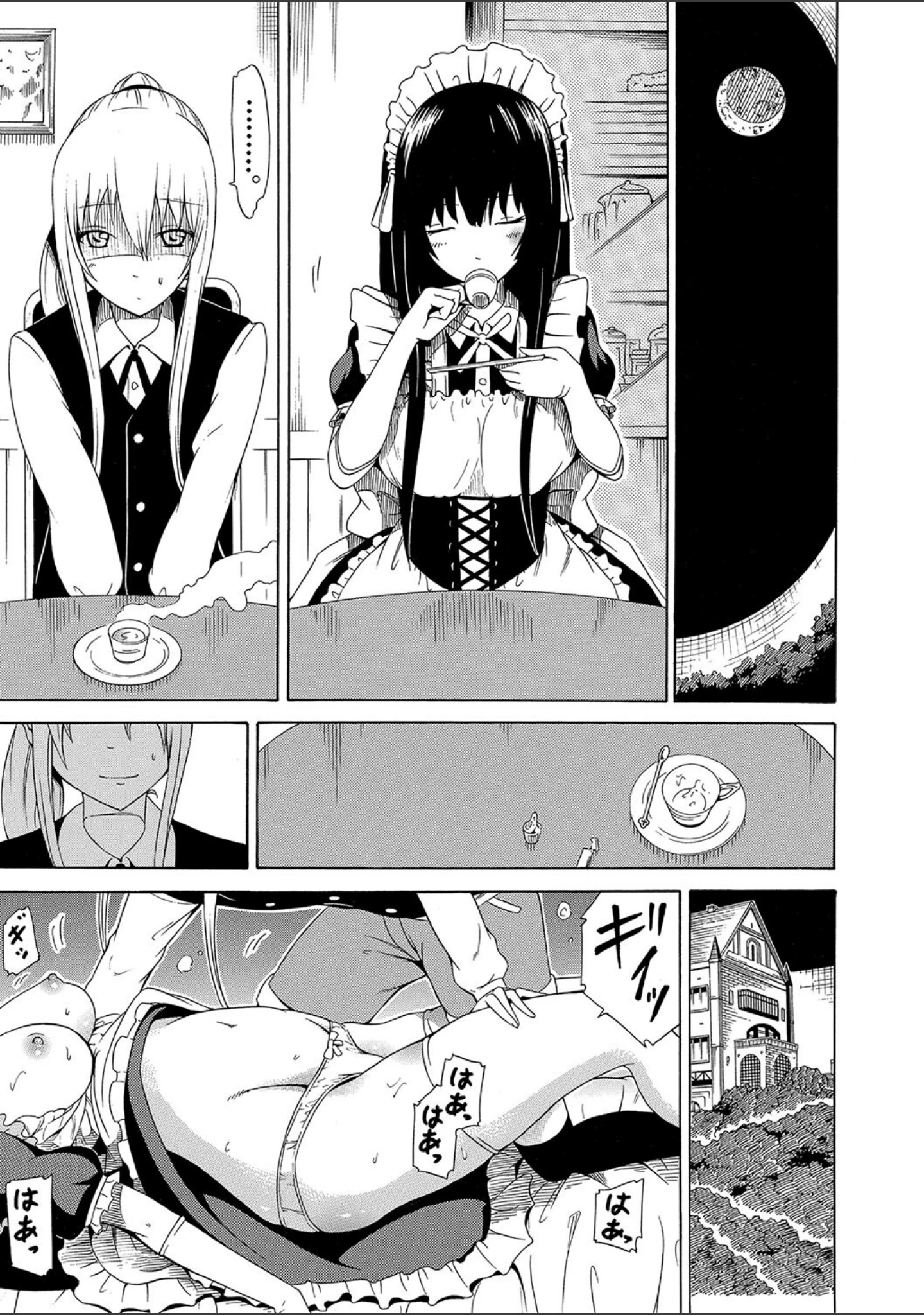 「美少女クラブ上【ハイグレード版】」（赤月みゅうと） 試し読み 25ページ目