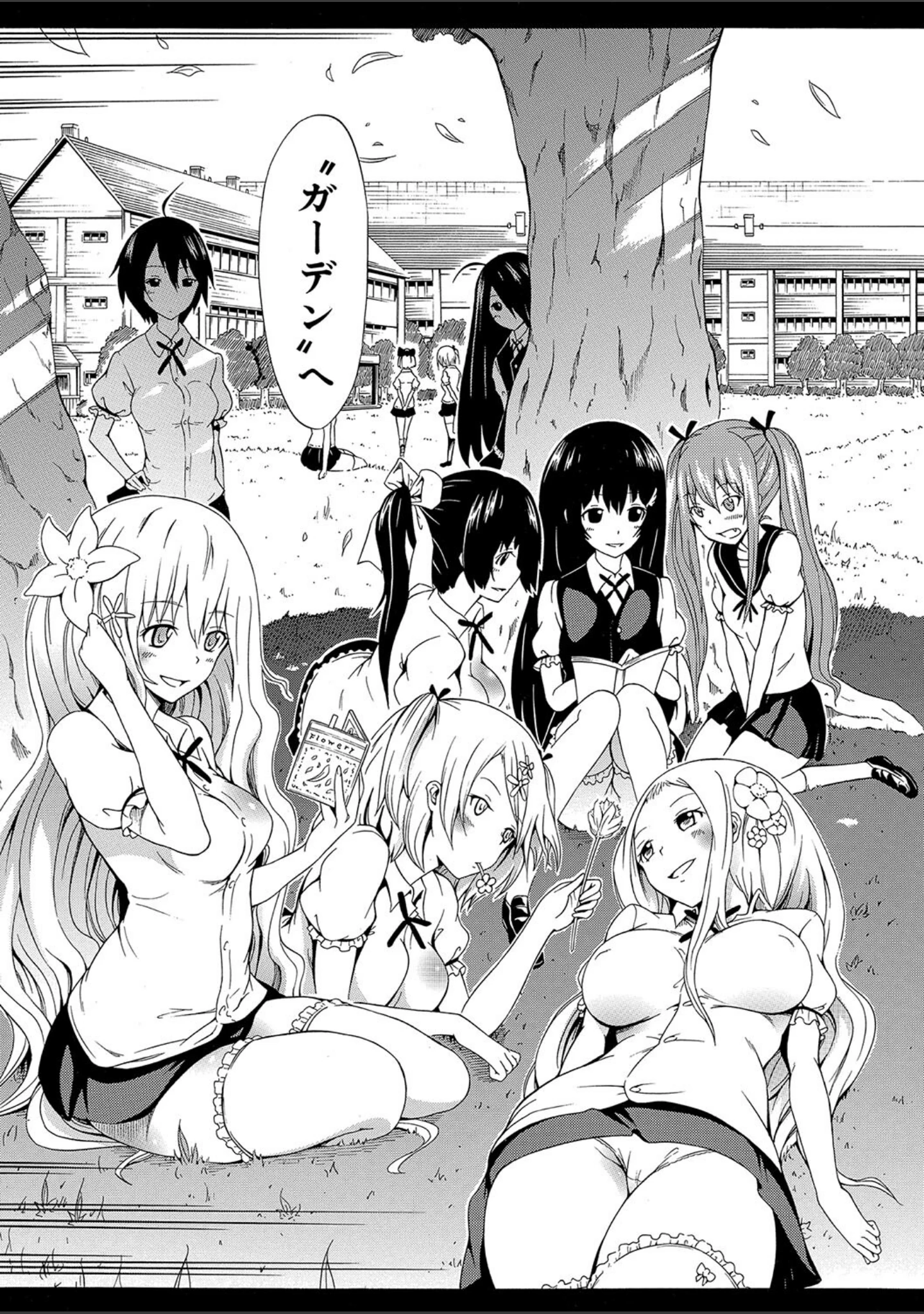 「美少女クラブ上【ハイグレード版】」（赤月みゅうと） 試し読み 45ページ目