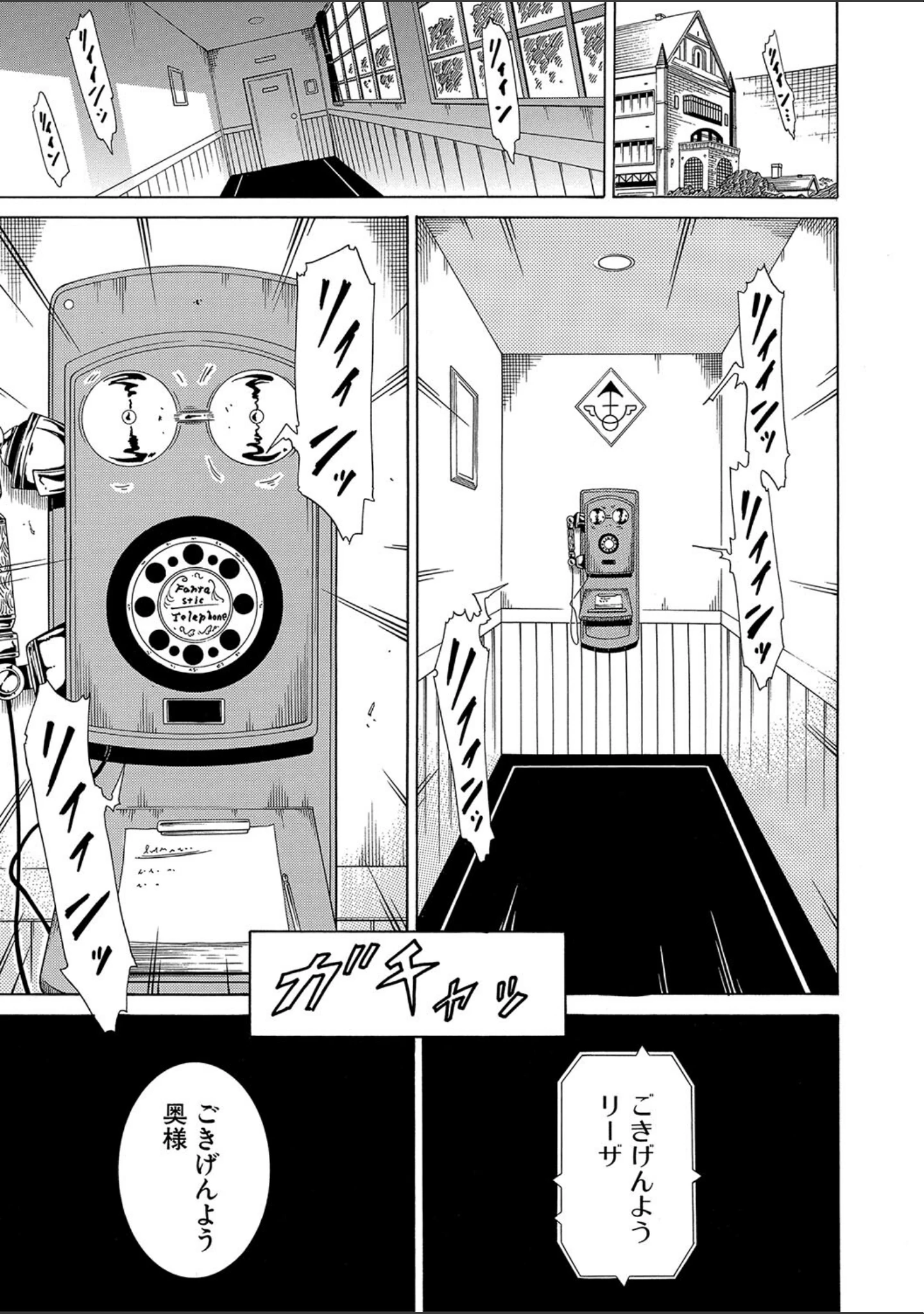 「美少女クラブ上【ハイグレード版】」（赤月みゅうと） 試し読み 7ページ目