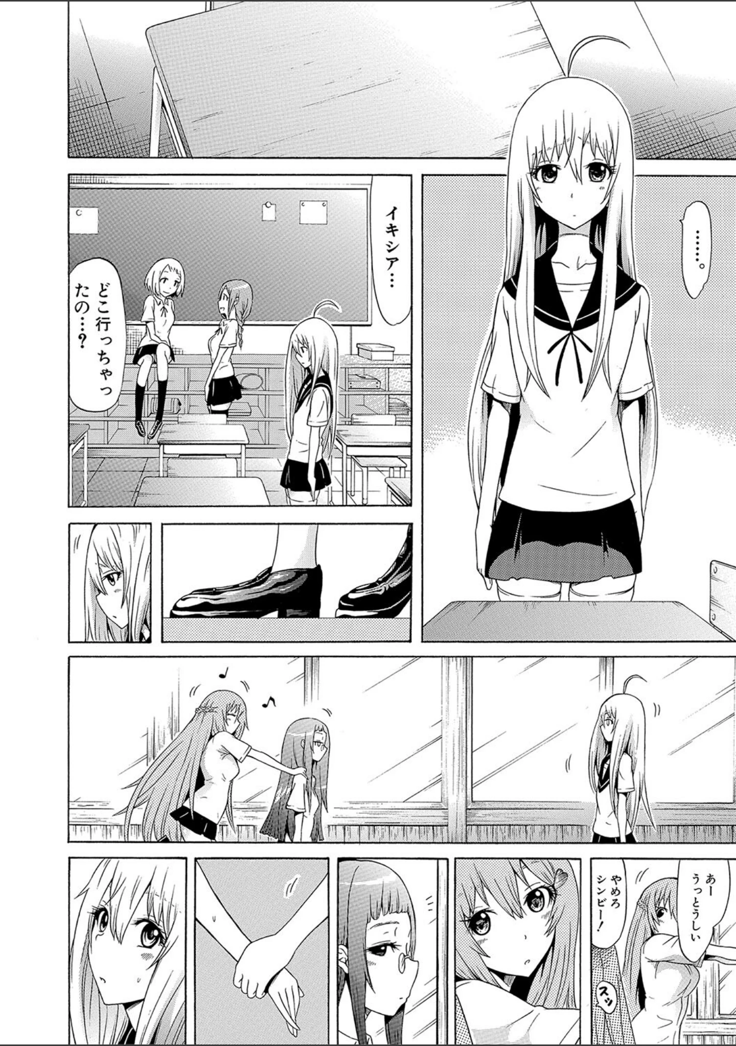 「美少女クラブ下【ハイグレード版】」（赤月みゅうと） 試し読み 14ページ目
