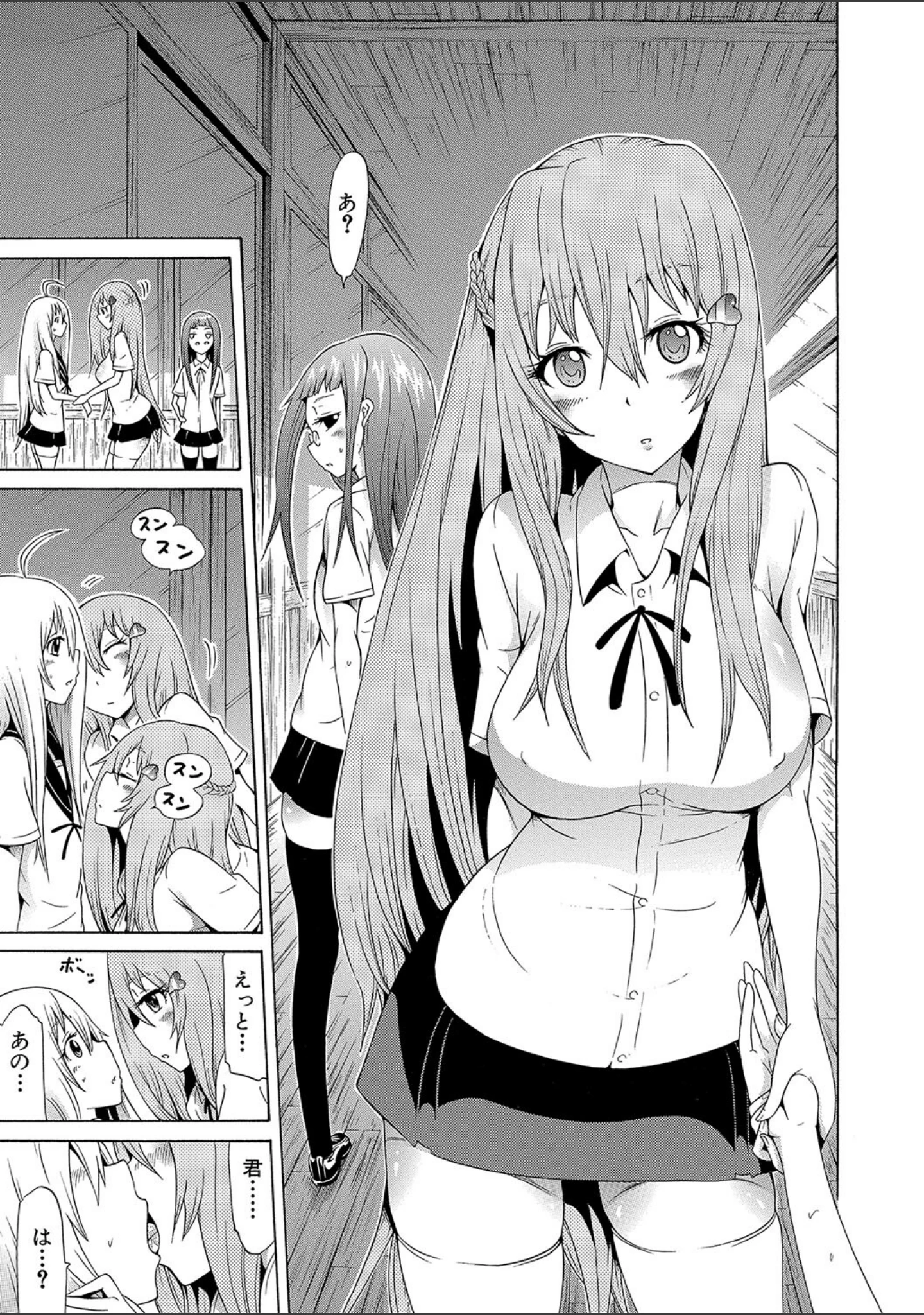 「美少女クラブ下【ハイグレード版】」（赤月みゅうと） 試し読み 15ページ目