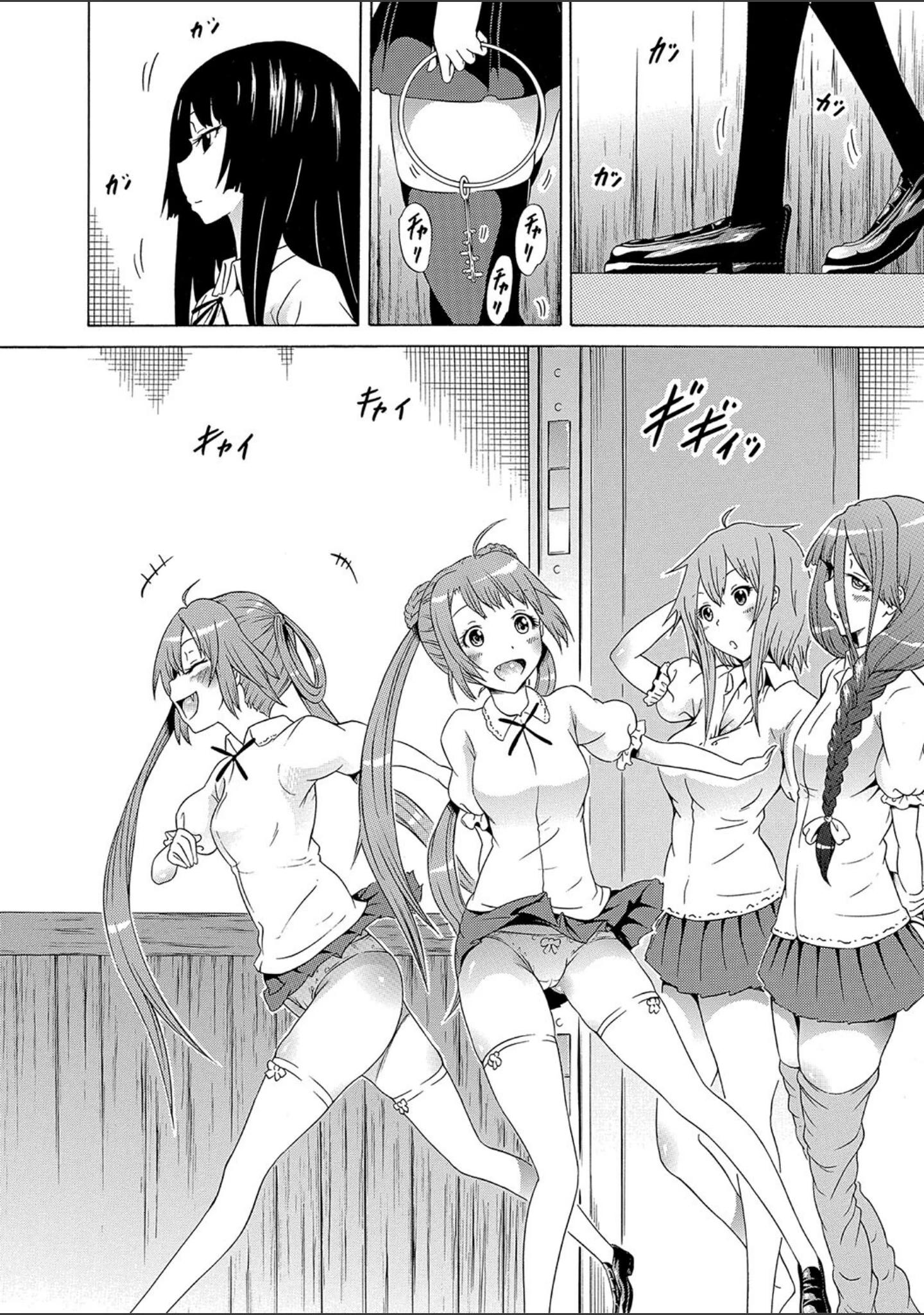 「美少女クラブ下【ハイグレード版】」（赤月みゅうと） 試し読み 48ページ目