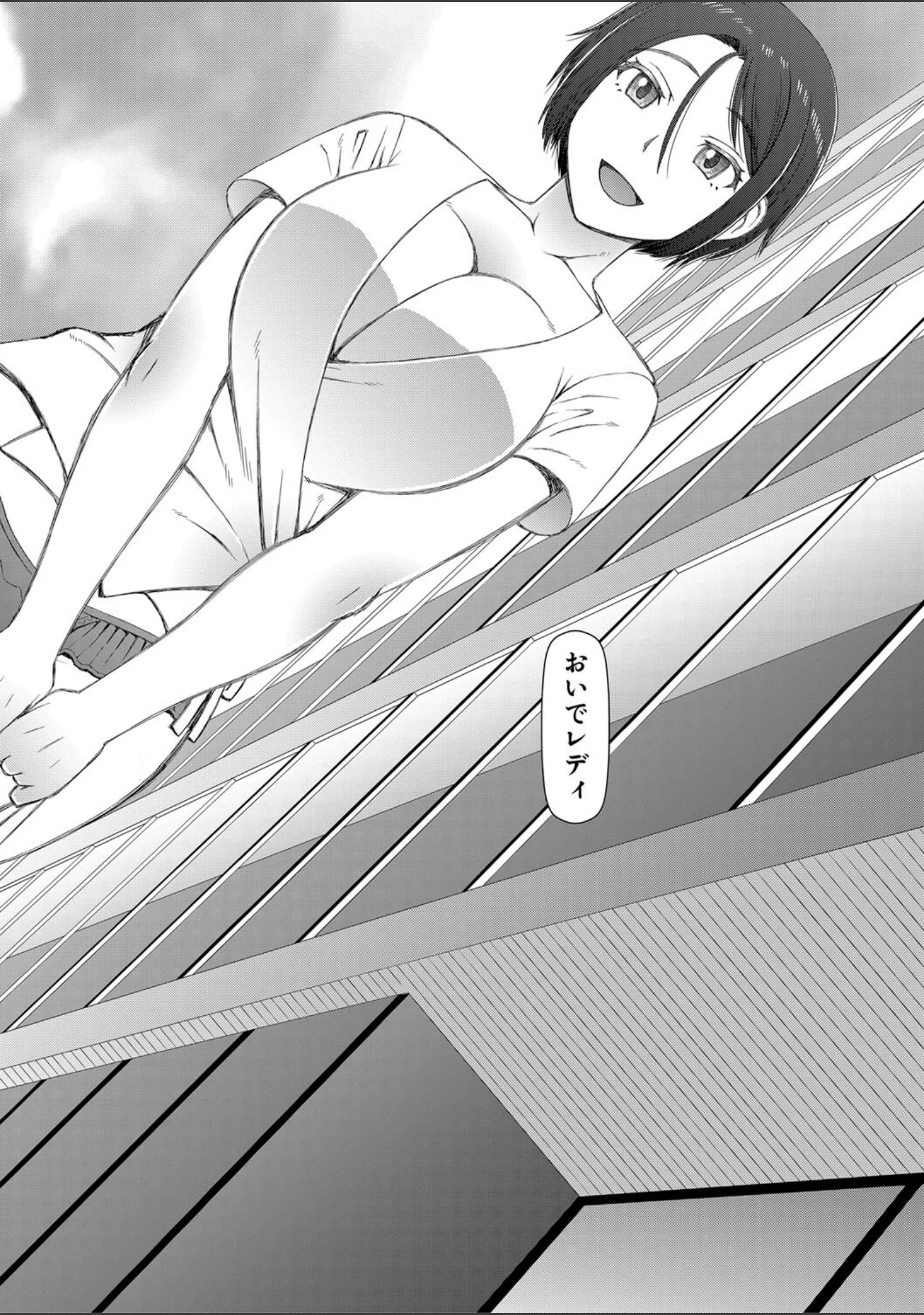 「人造ま〇こ発売中」（樺島あきら） 試し読み 8ページ目