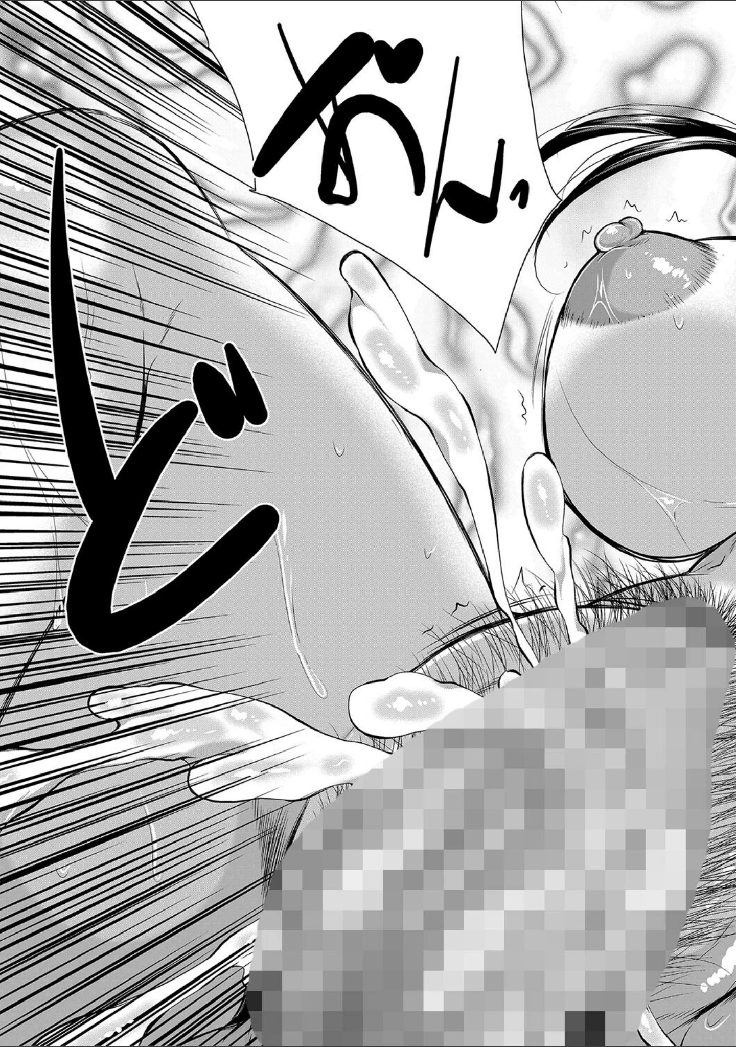 「乳惑-璃帆色に染まる夏-」（遠峰犬玉） 試し読み 46ページ目