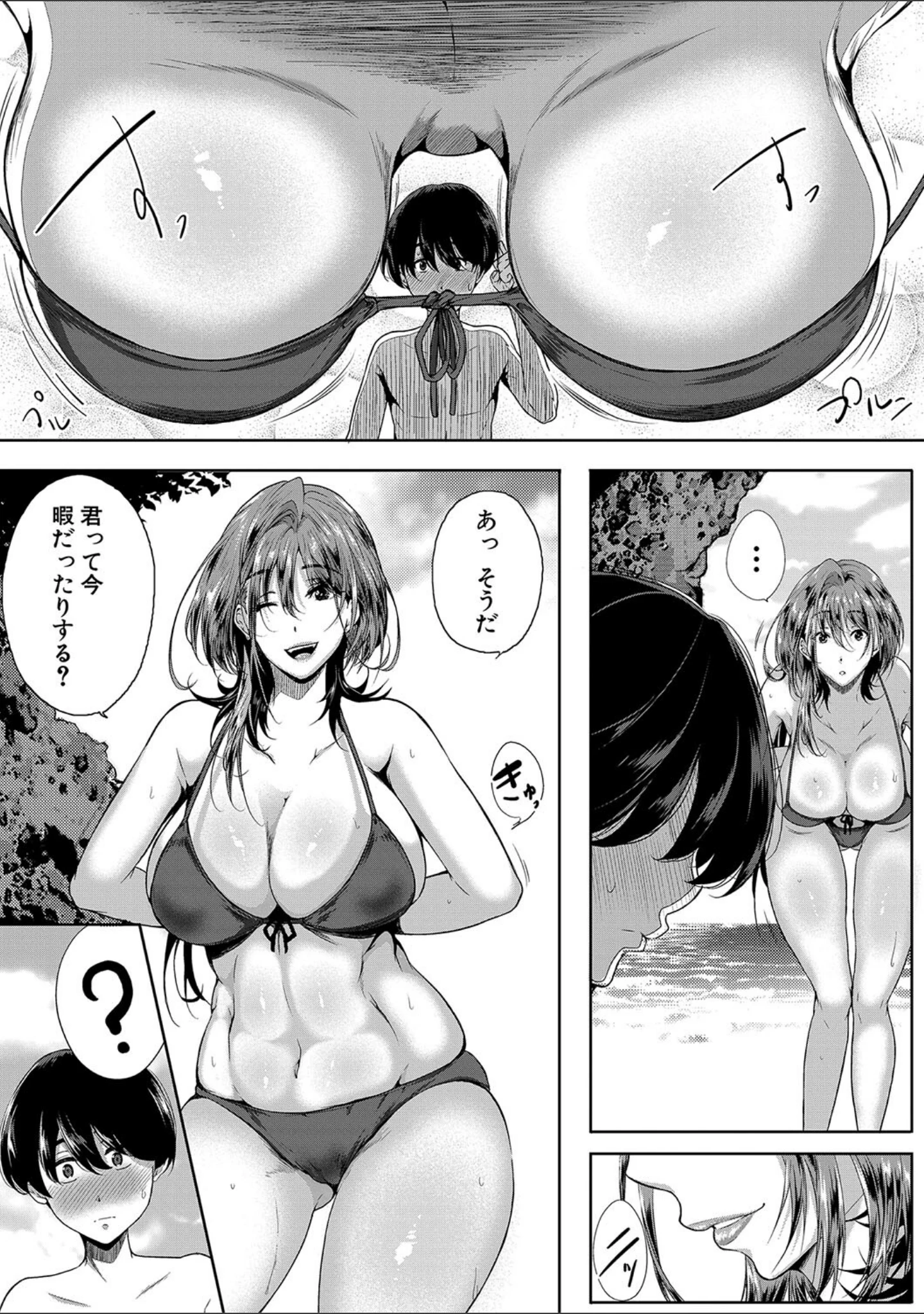 「乳惑-璃帆色に染まる夏-」（遠峰犬玉） 試し読み 6ページ目