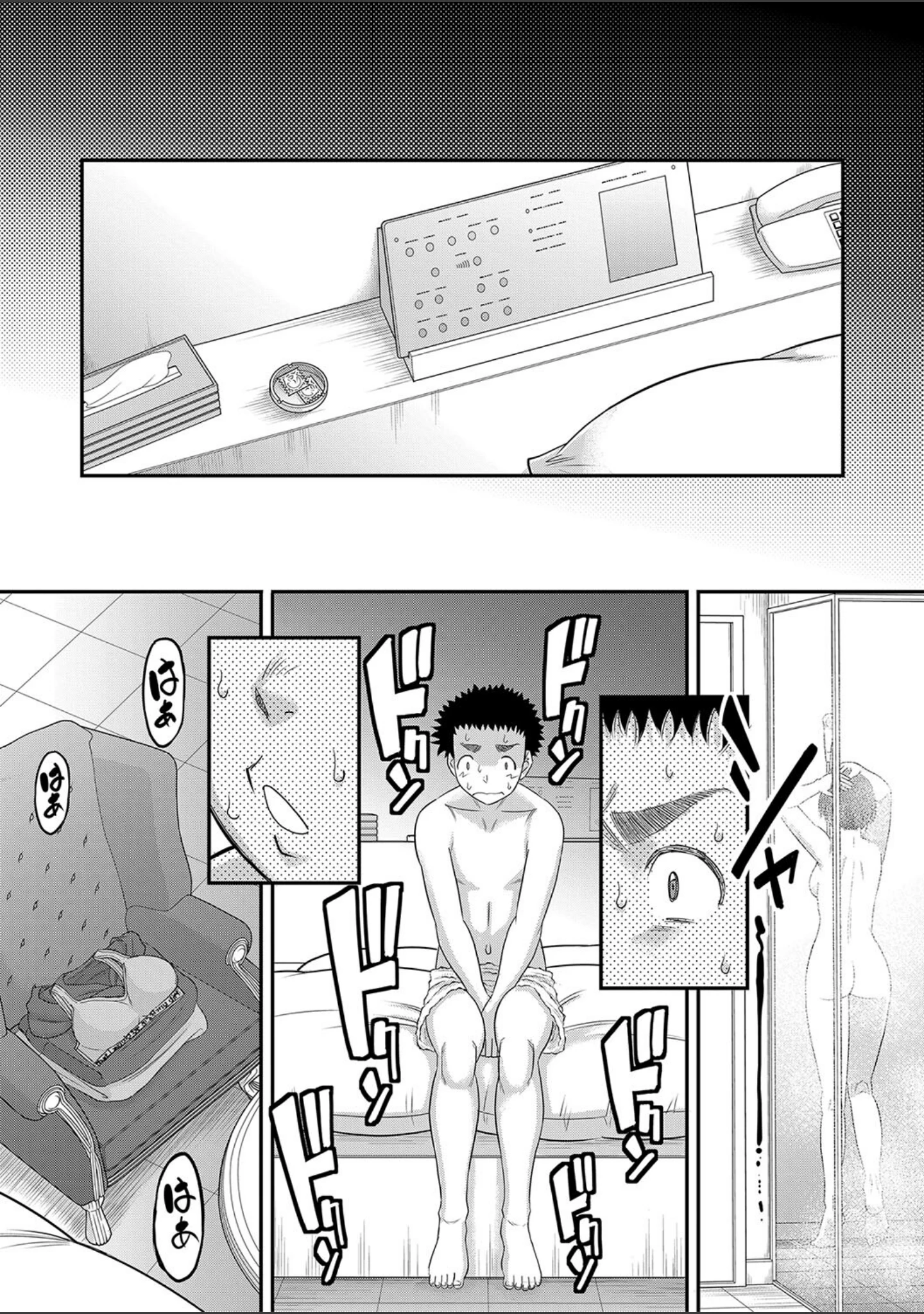 「でっかいチ○コで好き放題」（成島ゴドー） 試し読み 18ページ目