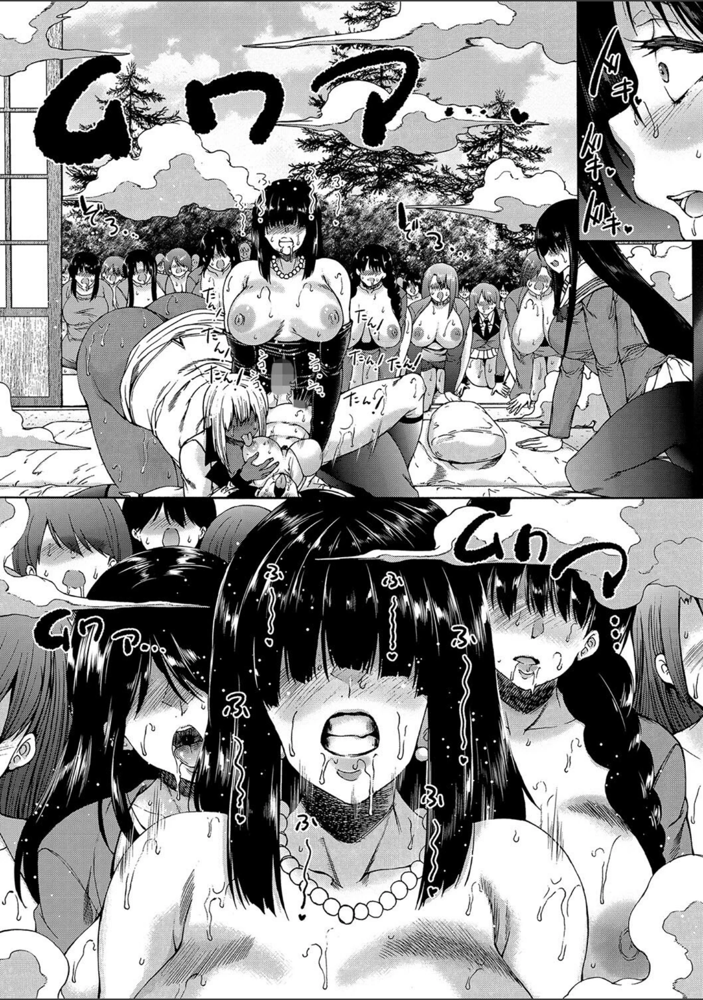 「村は、ふたなりハーレム」（和原ヨウ） 試し読み 52ページ目