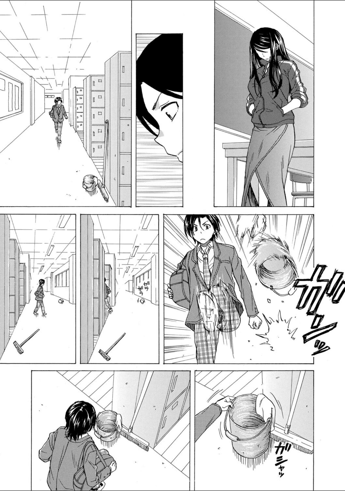 「わたしの生徒」（楓牙） 試し読み 21ページ目