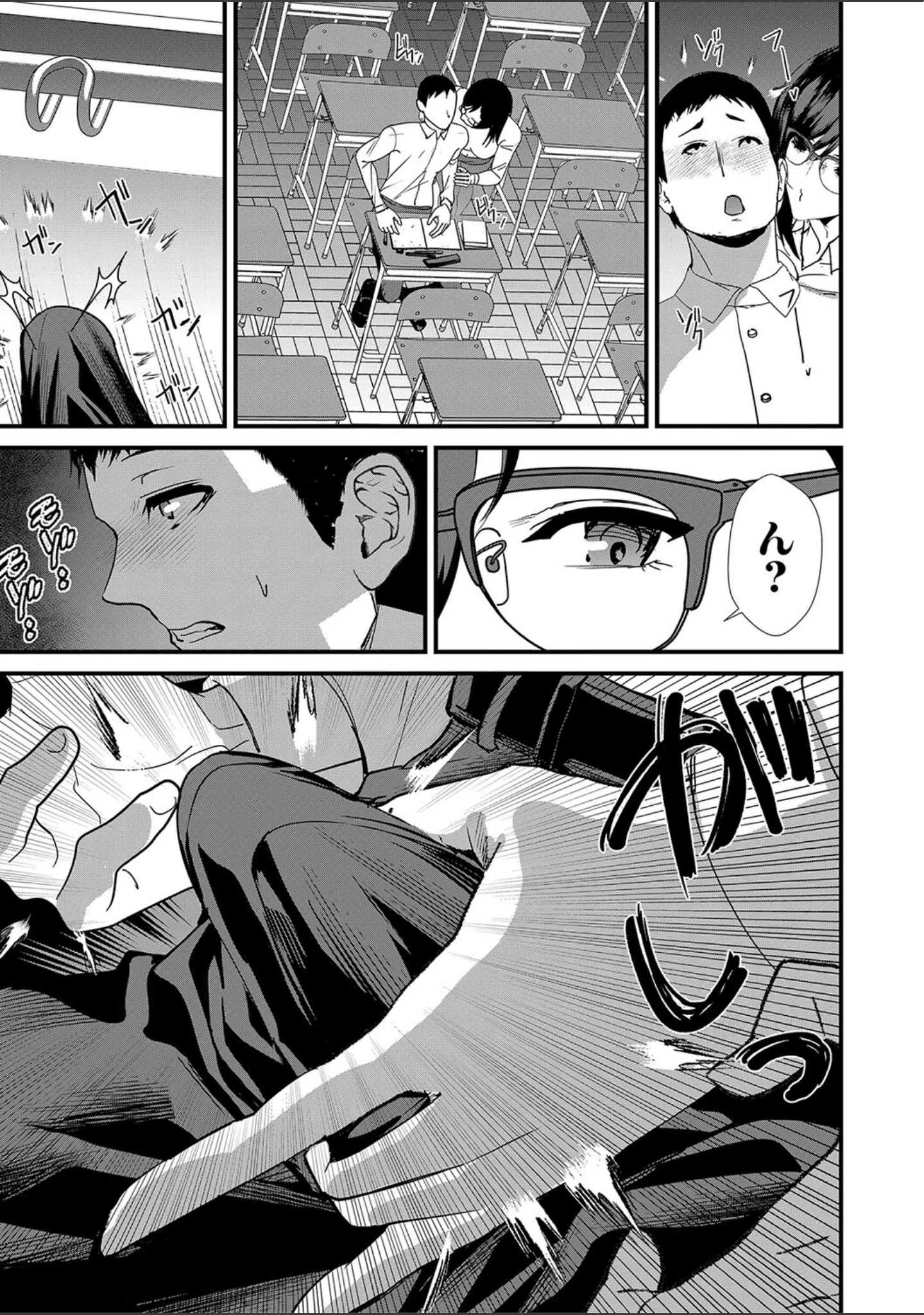 「姉と先生と委員長、責められ学園性活」（浅ひるゆう） 試し読み 7ページ目