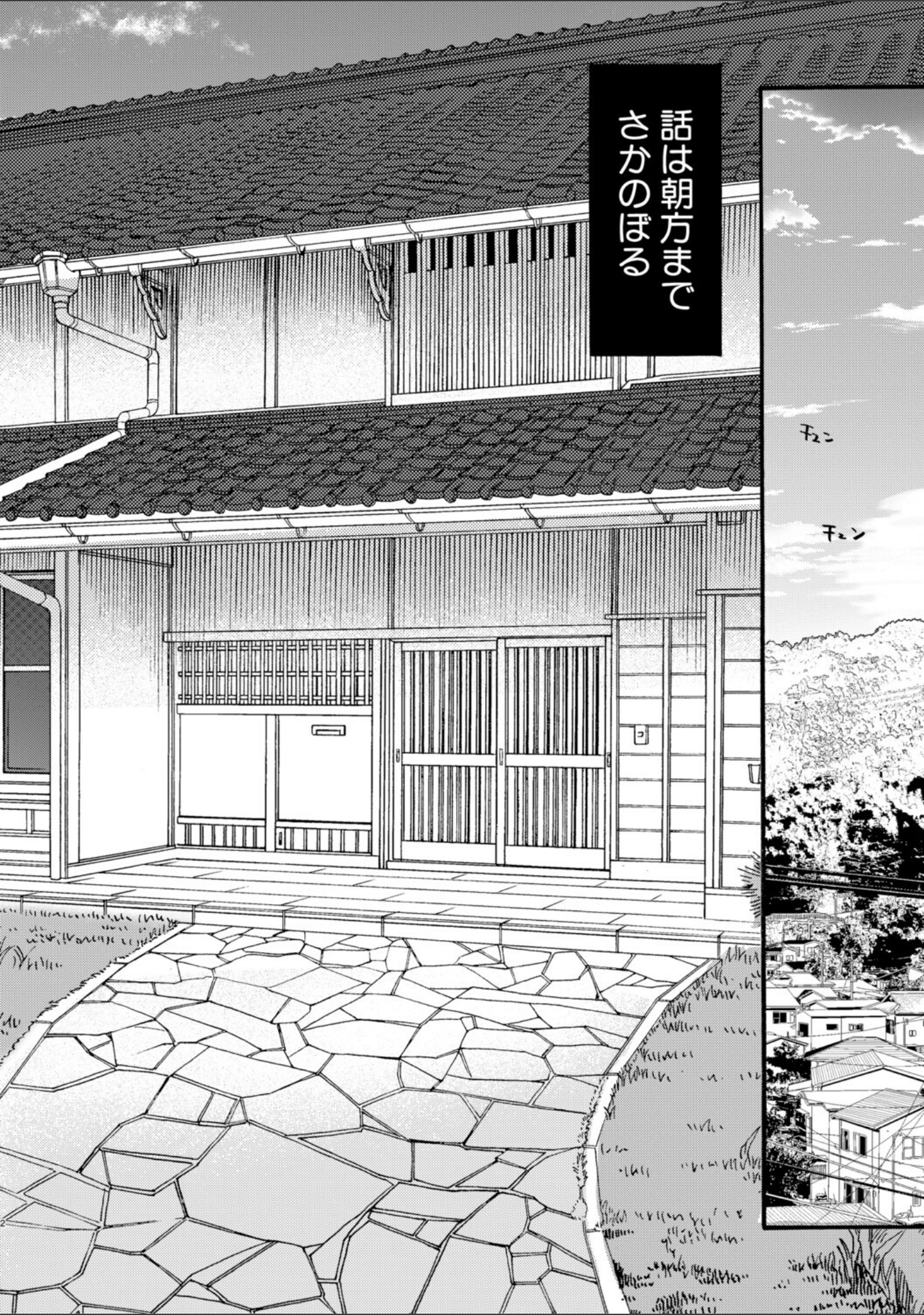生イキおねだり令嬢 サンプル 4