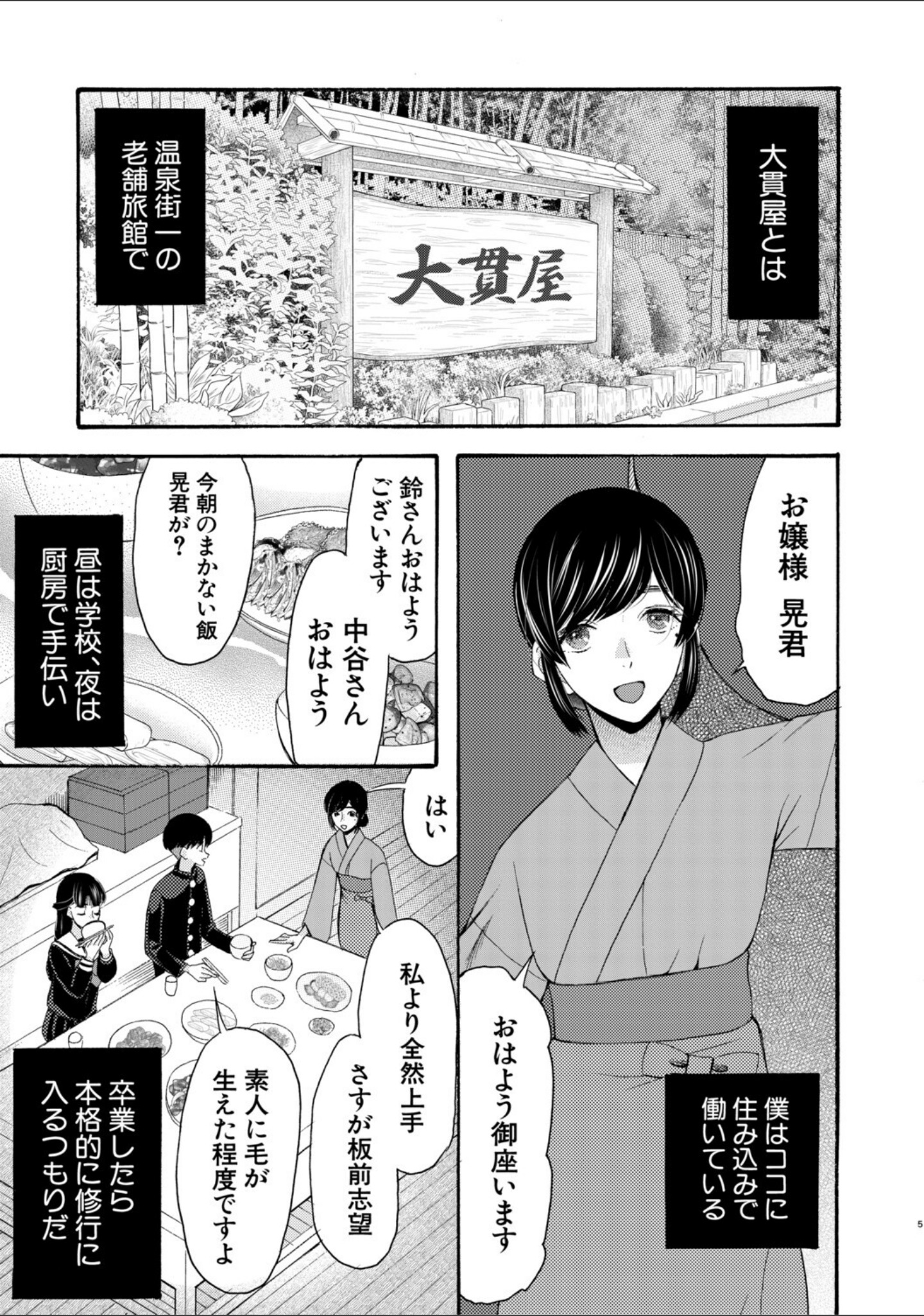 生イキおねだり令嬢 サンプル 7