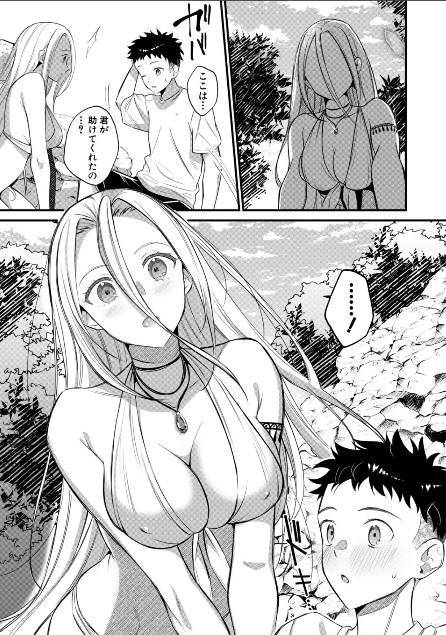 「男子禁制 女だらけのハーレム島」（たなかななたか） 試し読み 8ページ目
