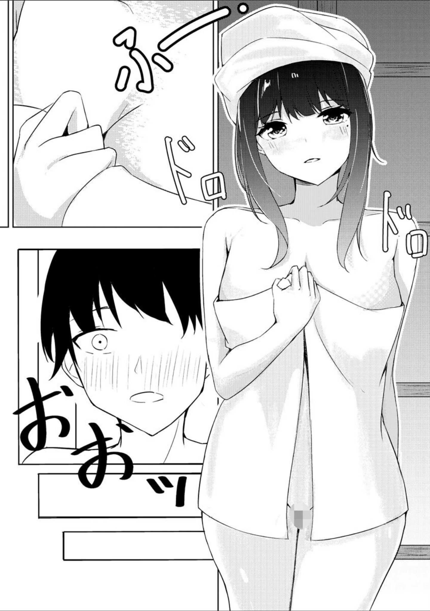 「サイベリアplus Vol.4」（流。） 試し読み 16ページ目
