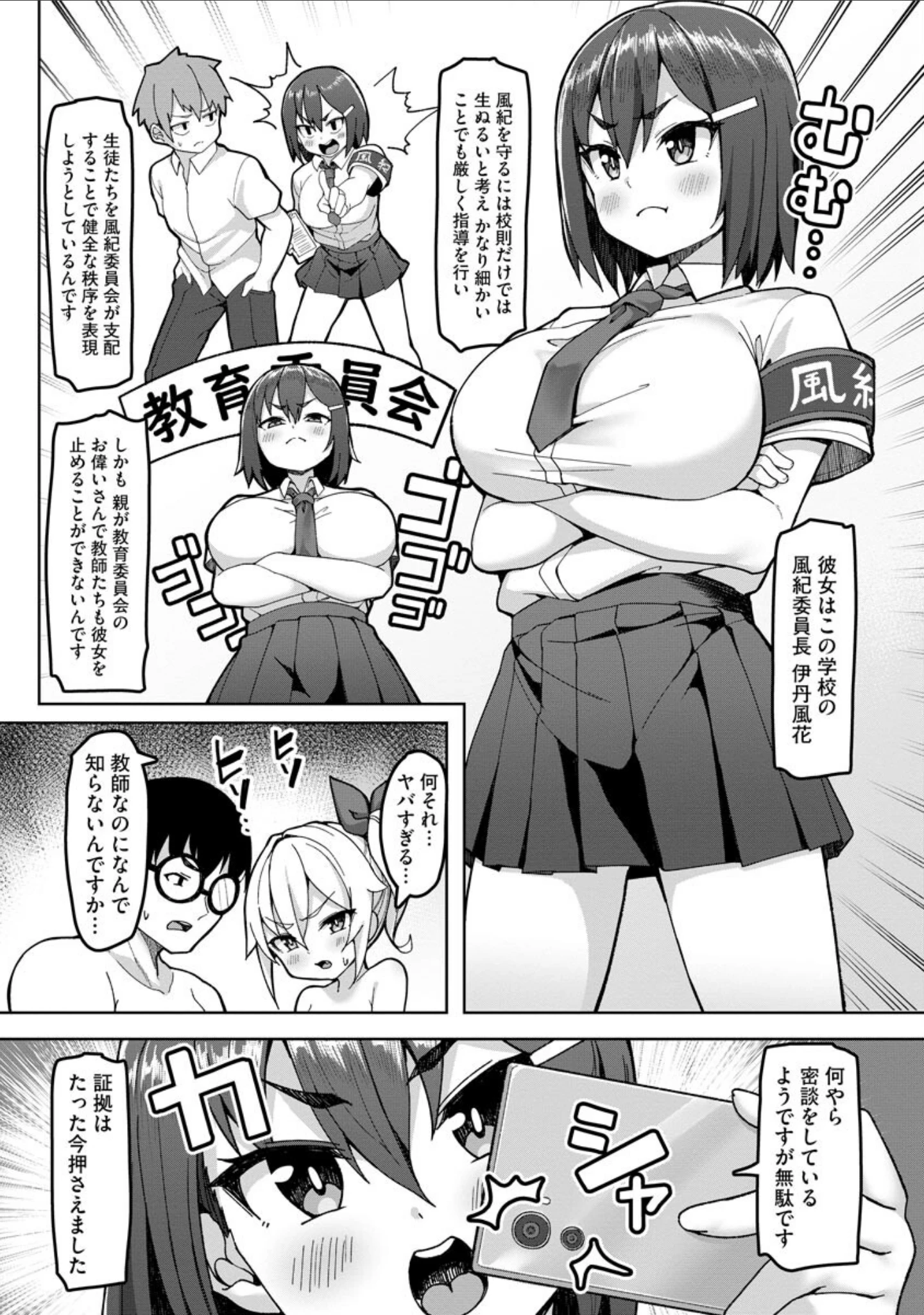 「サイベリアplus Vol.7」（Jewel） 試し読み 10ページ目