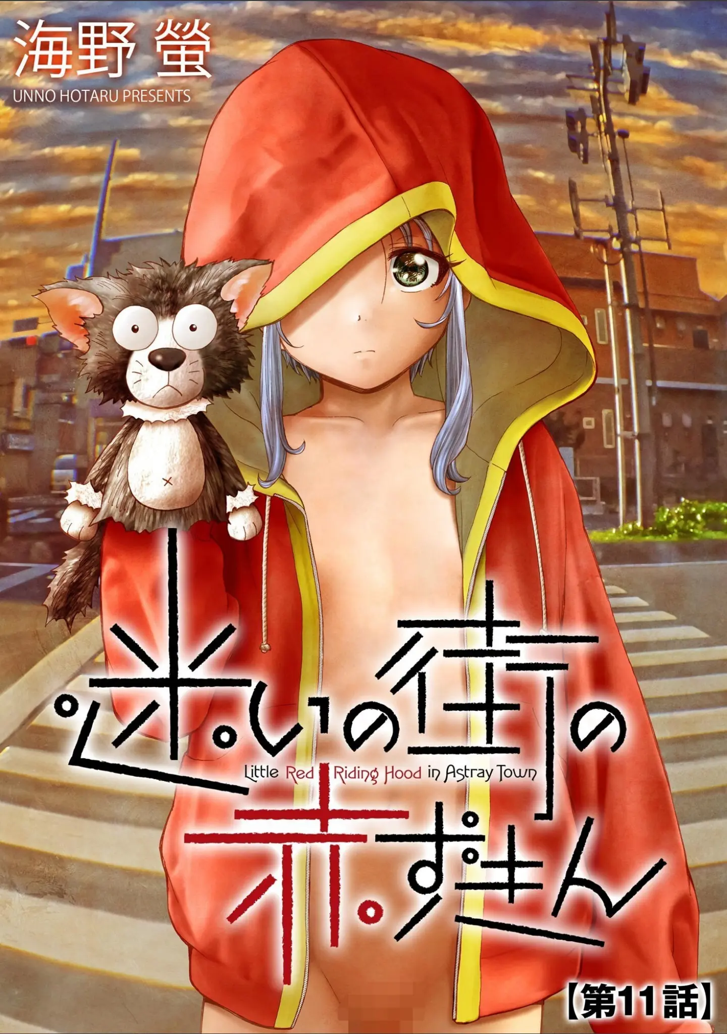 「サイベリアplus Vol.16」（Jewel） 試し読み 21ページ目