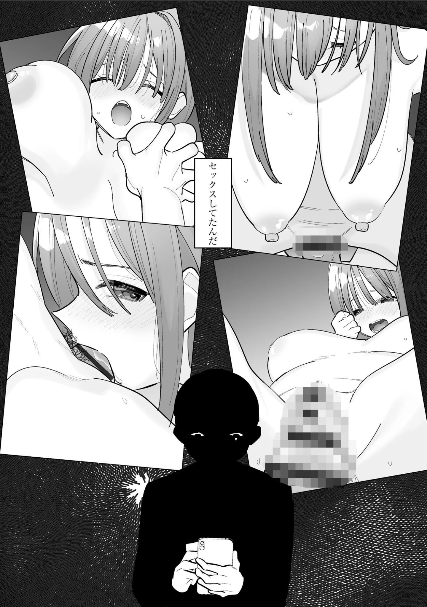 「サイベリアplus Vol.17」（流。） 試し読み 14ページ目