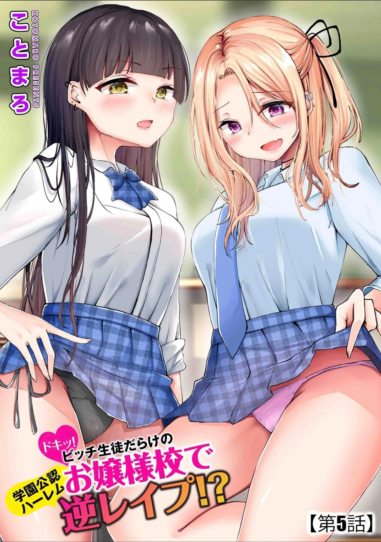 「サイベリアplus Vol.19」（流。） 試し読み 13ページ目