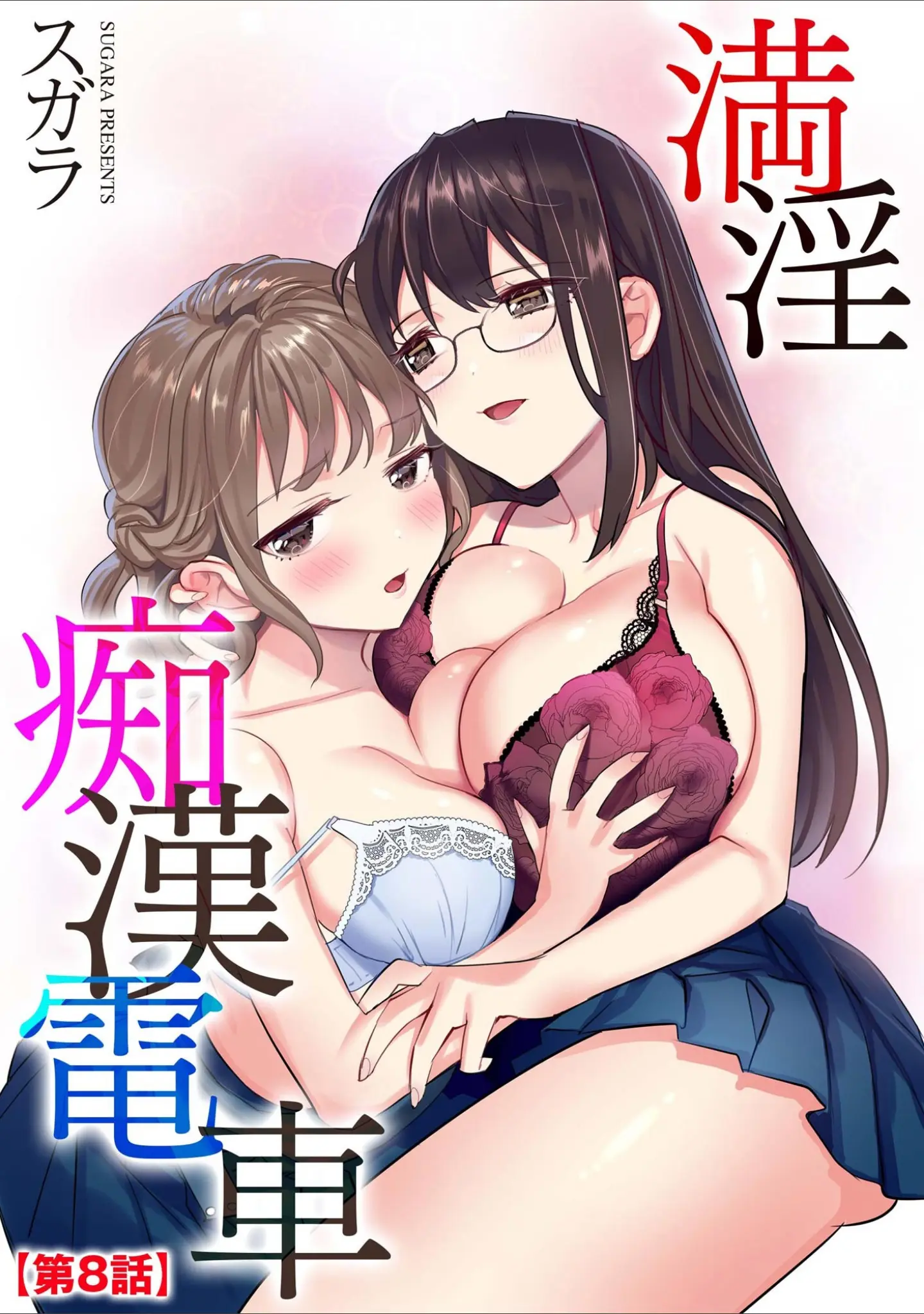 「サイベリアplus Vol.20」（Jewel） 試し読み 25ページ目