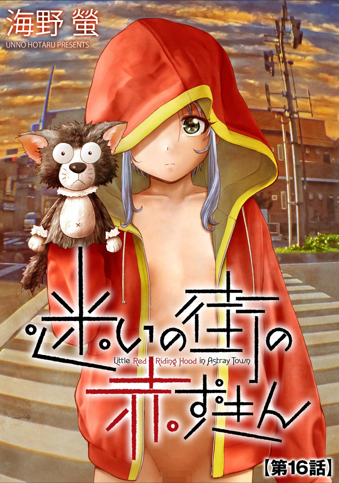 「サイベリアplus Vol.21」（流。） 試し読み 25ページ目