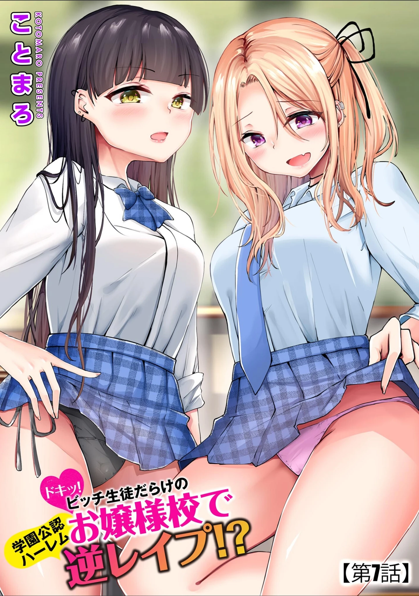 「サイベリアplus Vol.22」（Jewel） 試し読み 17ページ目